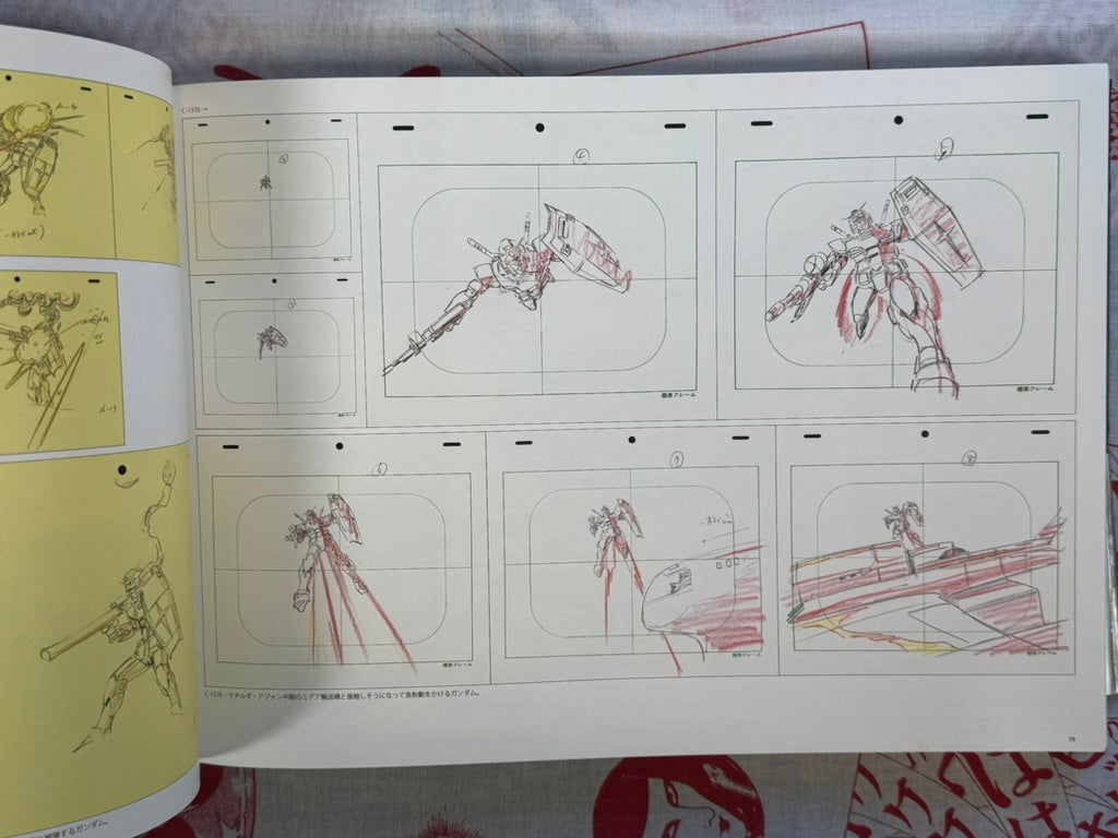 Yoshikazu Yasuhiko: Drawings for Animation from Mobile Suit Yoshikazu Yasuhiko: Drawings for Animation from Mobile Suit