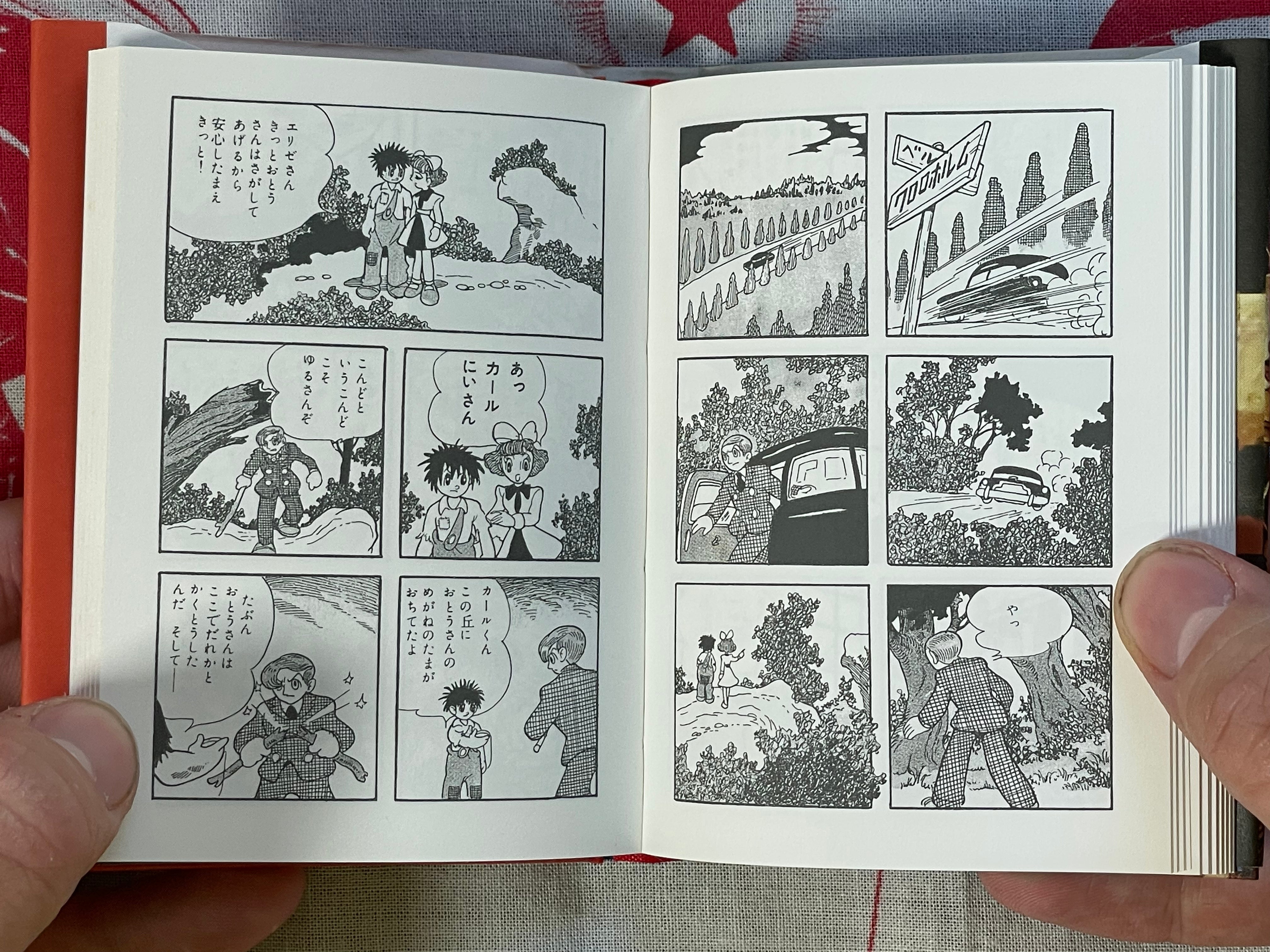 Vasculum of Insects Collection 1: Invisible Man, Battle on Flaming Mountain - 1-2 Set of Miniature Hardcovers, 256/750 print by Osamu Tezuka (1997)