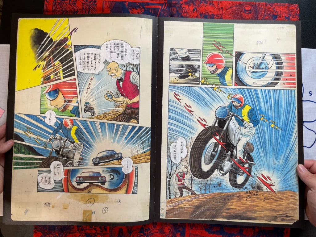 Kamen Rider Manga Manuscript Reproduction Series by Shotaro Ishinomori (2018)