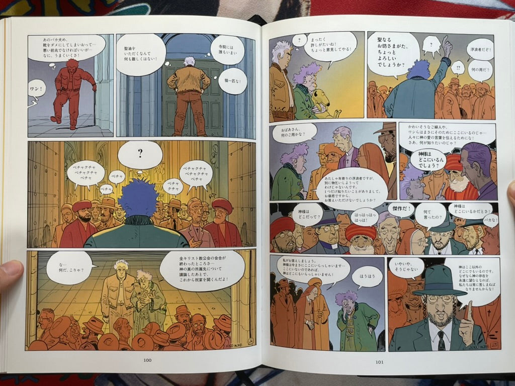 L'Aventure schizophrénique d'Alain Mangel - Japanese Version, Hardcover by Alexandro Jodorowsky & Moebius (2014)-thumbmail-12