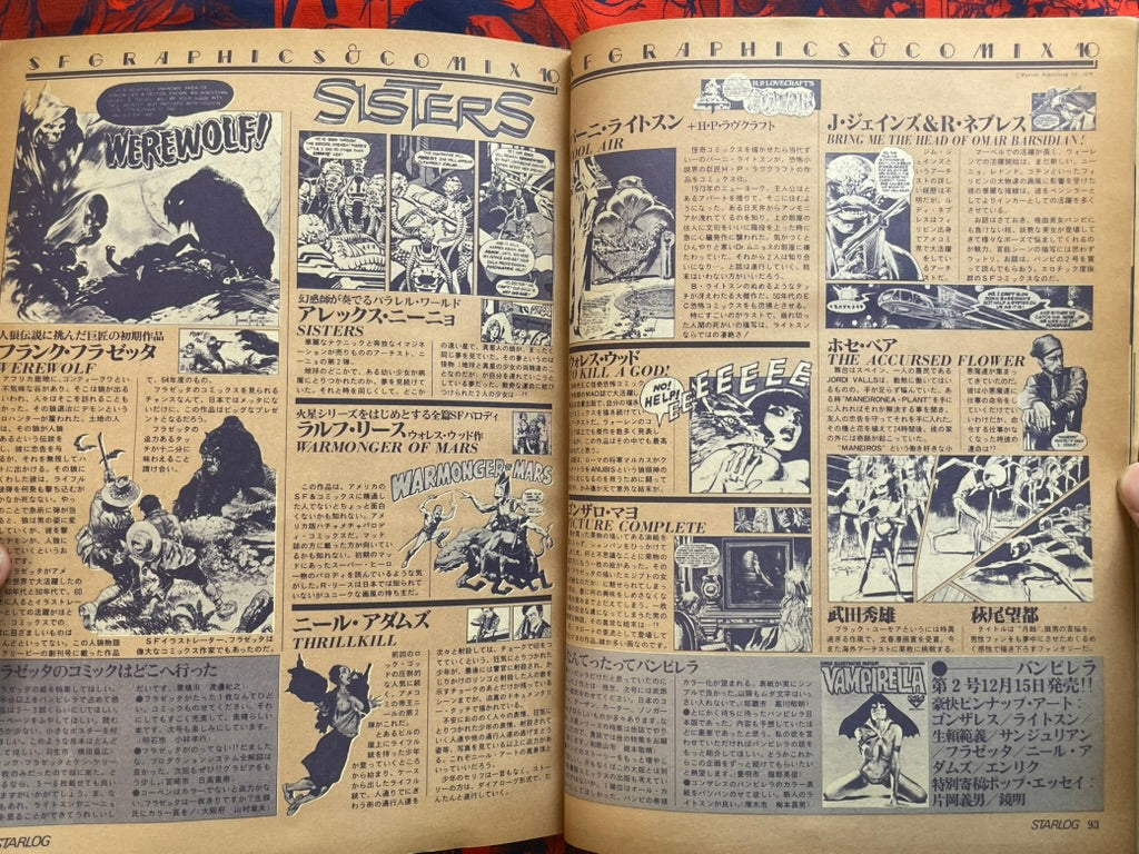 Starlog Magazine (1/1980)