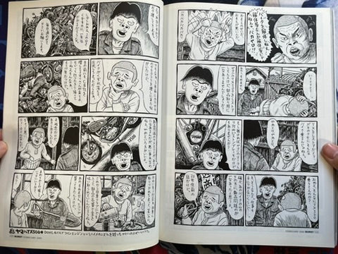 Burst Magazine Vol. 2 (2/2000)