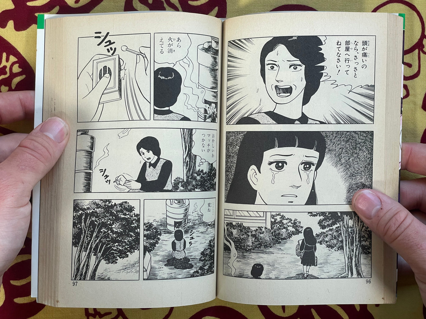 Bloody Stained Beauty Under the Moon by Nakano Yumi (1988)