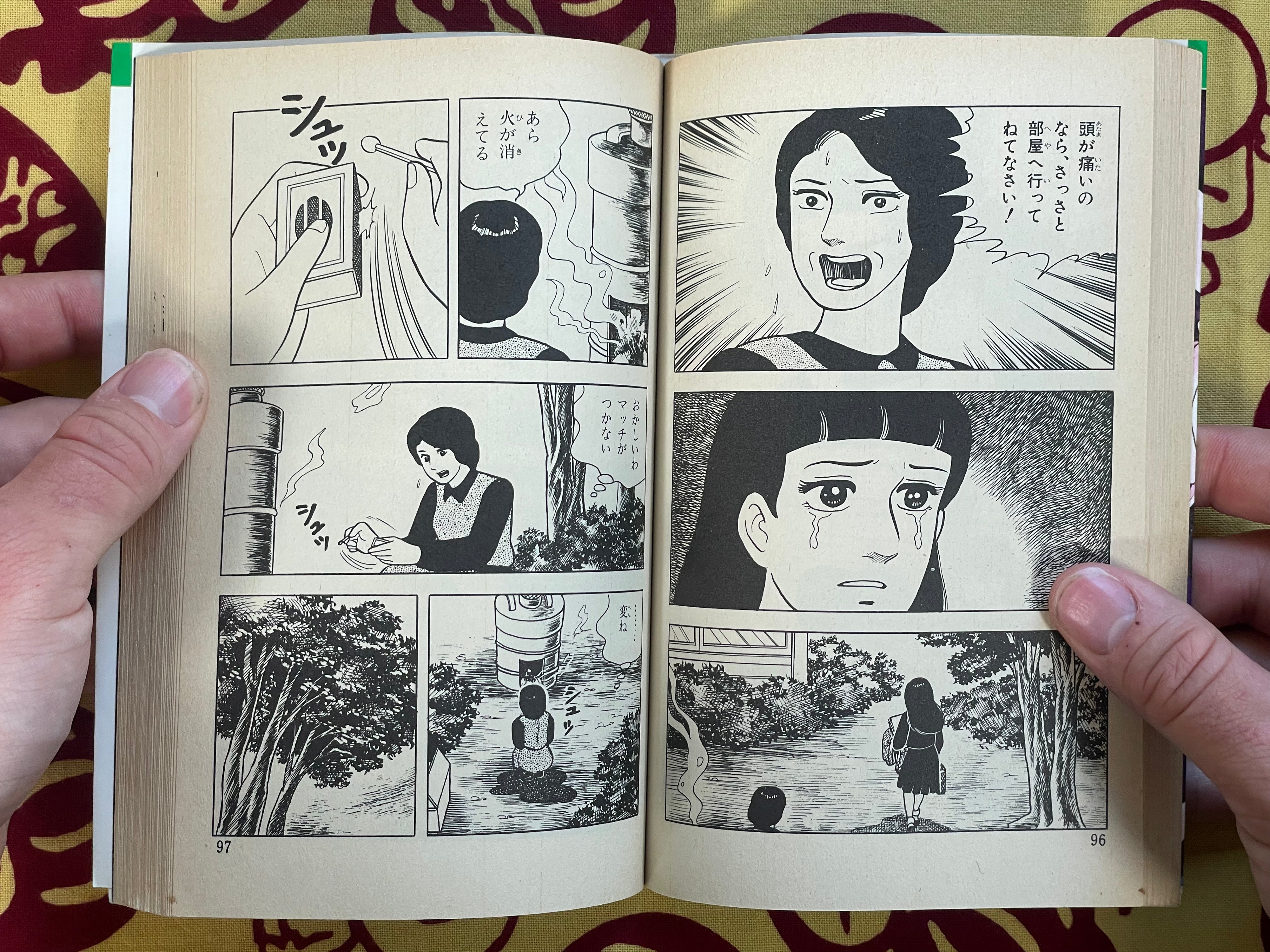 Bloody Stained Beauty Under the Moon by Nakano Yumi (1988)
