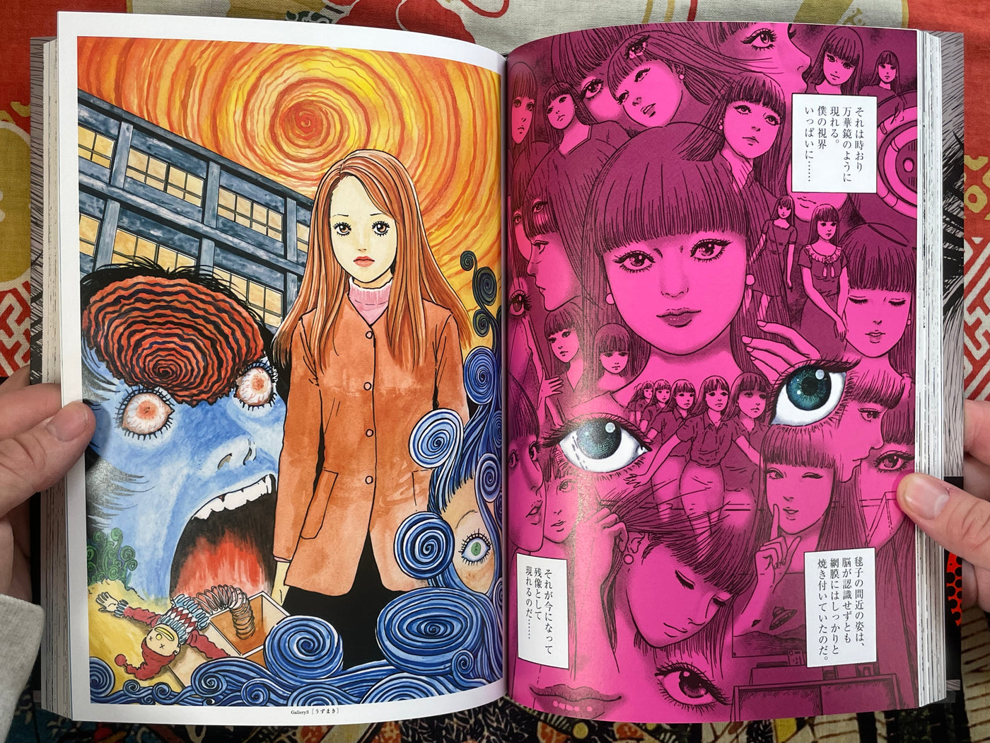 Junji Ito Short Story Collection  BEST OF BEST (2019)