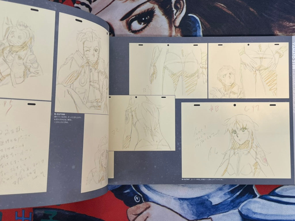 Yamato 2199 Retouch Picture Collection 1 by Nobuteru Yuki (2017)