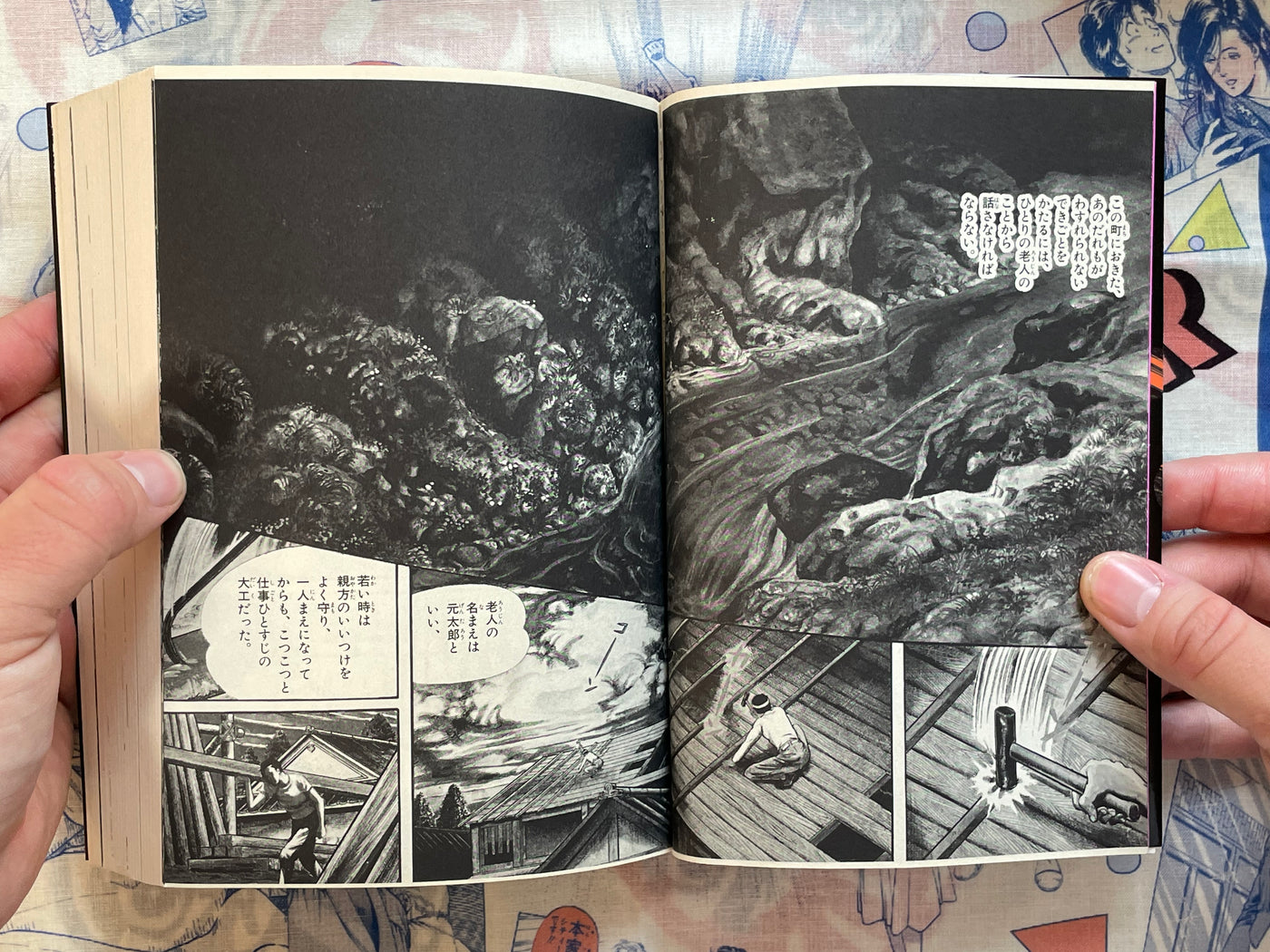 Again Vol. 1-3 - Shogakukan Edition by Umezz / Umezu Kazuo (1995)
