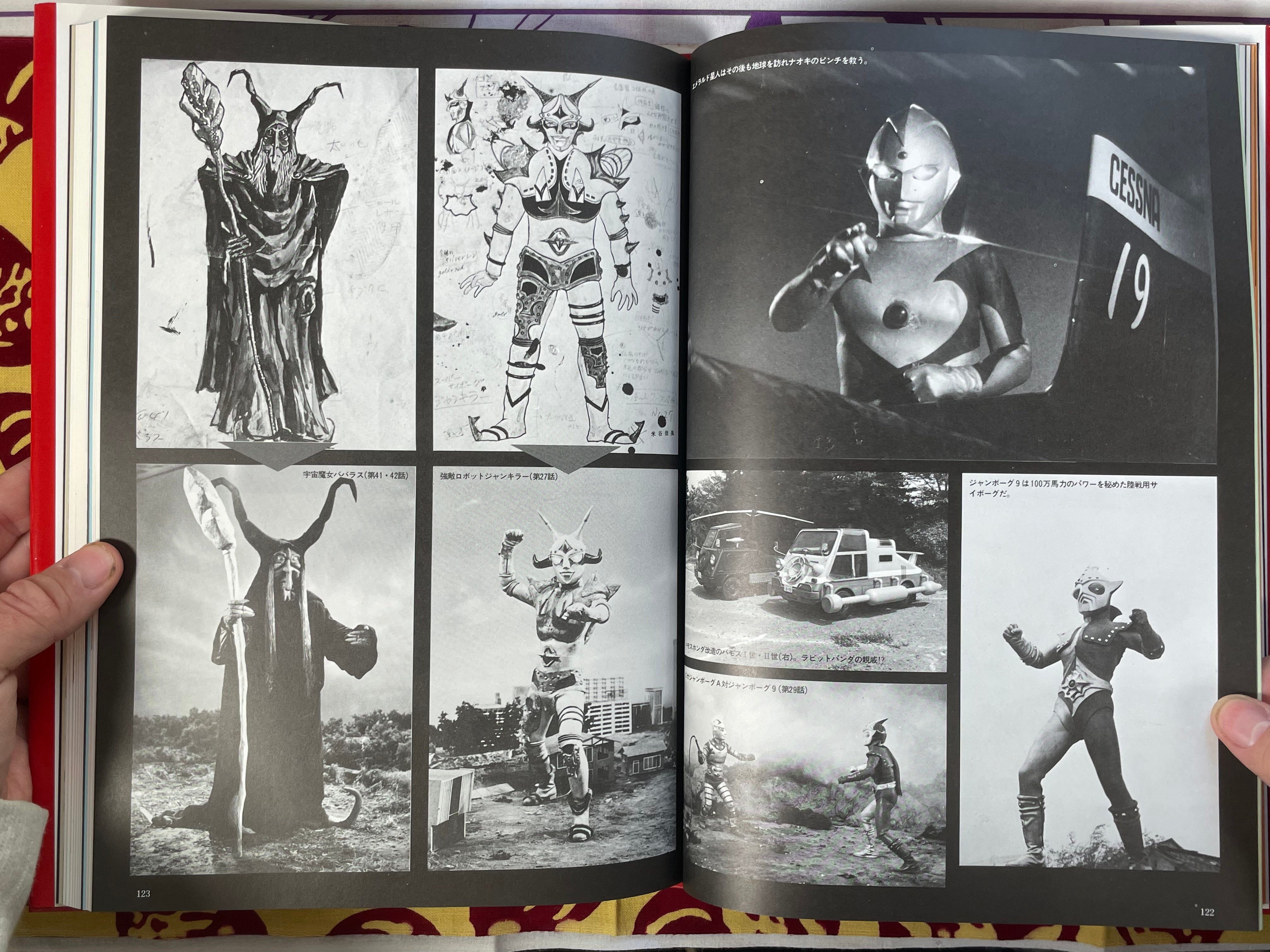 Tsuburaya Pro Tokusatsu Encyclopedia - Hardcover by Asahi Sonorama (1988)