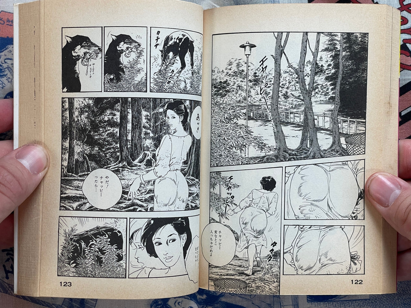 Dripping, my Wife's Moans - Bunko Edition by Ken Tsukikage (1997)