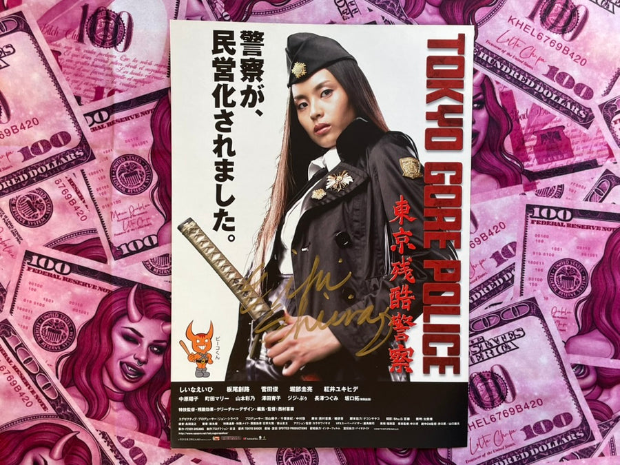 SIGNED Tokyo Gore Police Chirashi #2