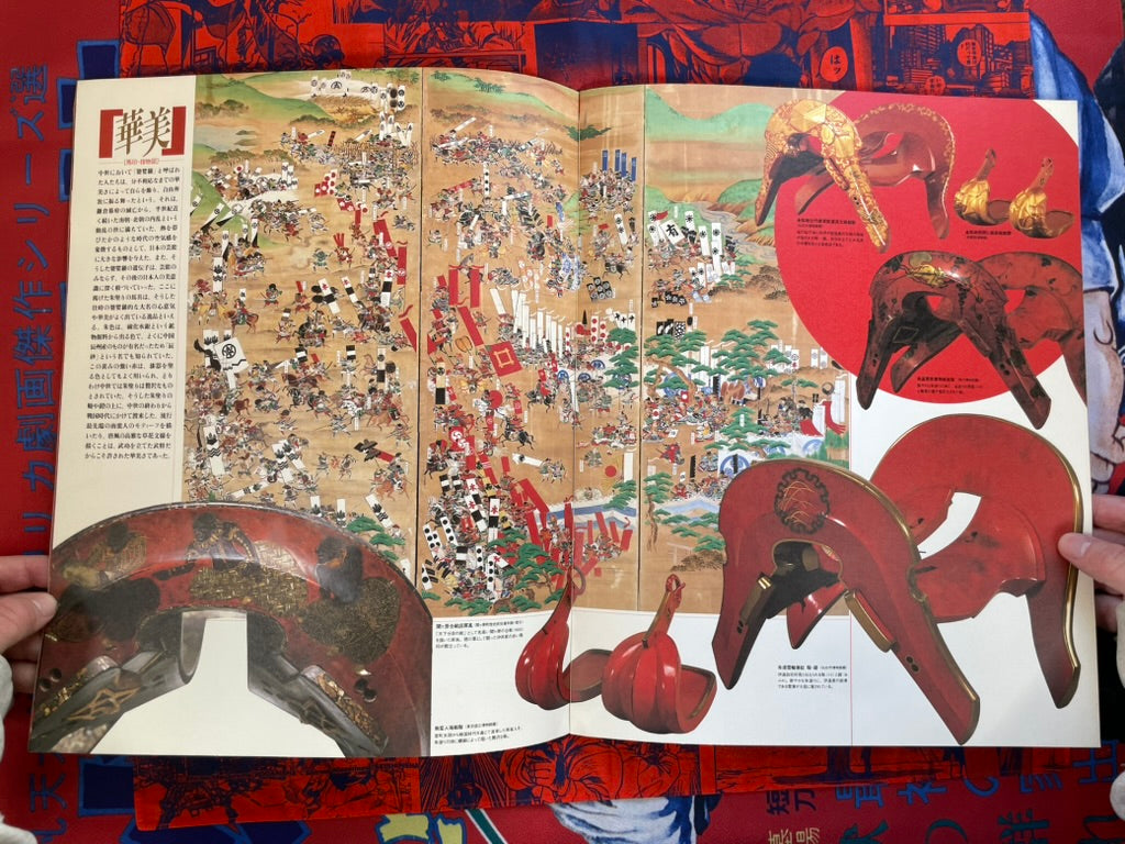 Monsoon Magazine 7 Magazine Set (Oversized/1998-2003)