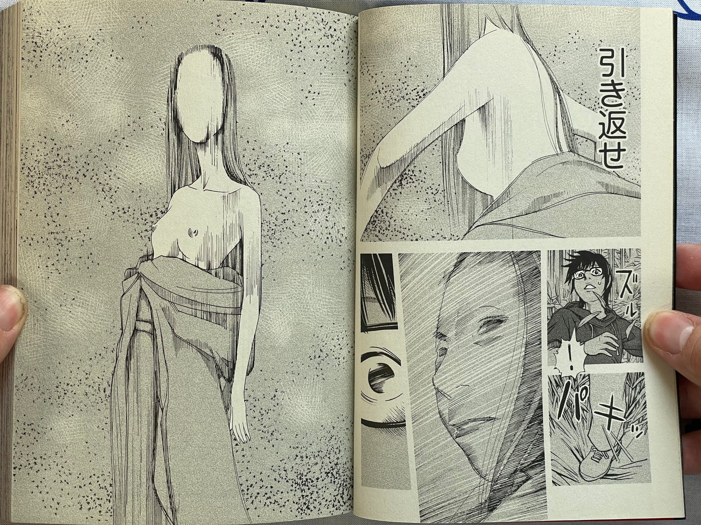 Red Book and Black Book Horror M Series by Noroi Michiru (2017)