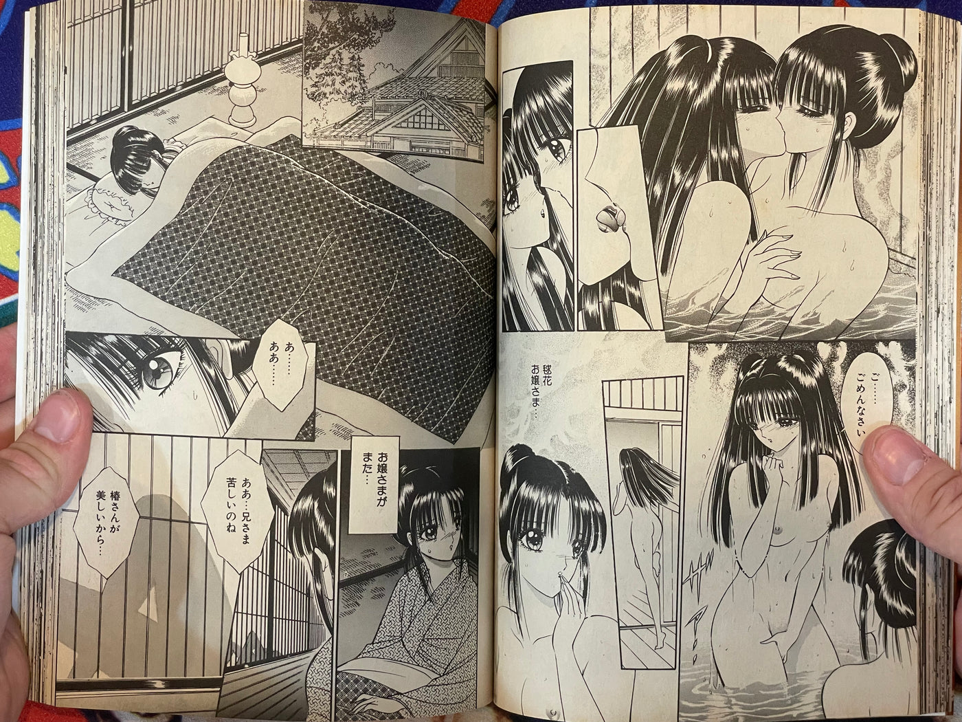 Sepia by Senno Knife (1995)