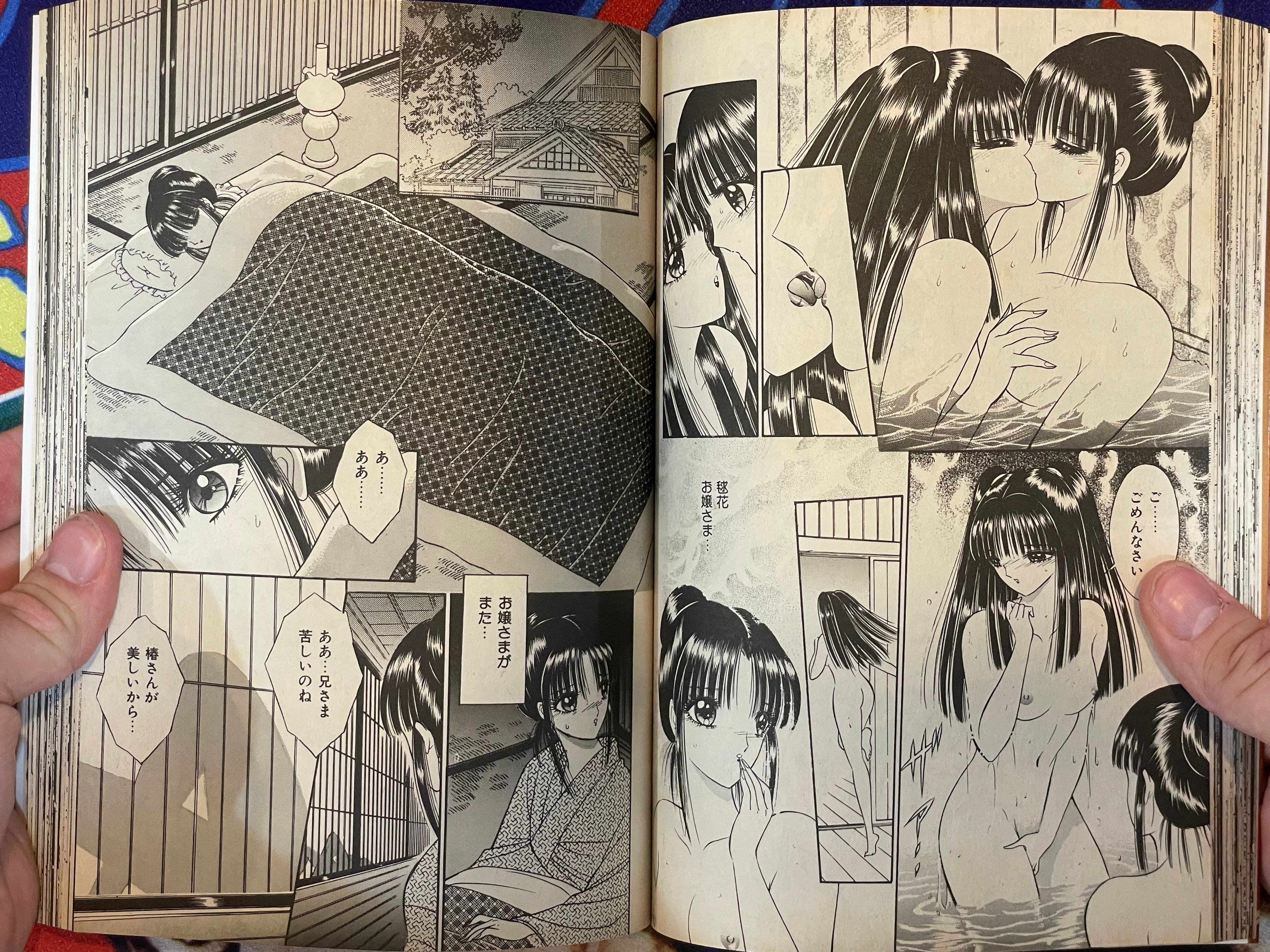 Sepia by Senno Knife (1995)