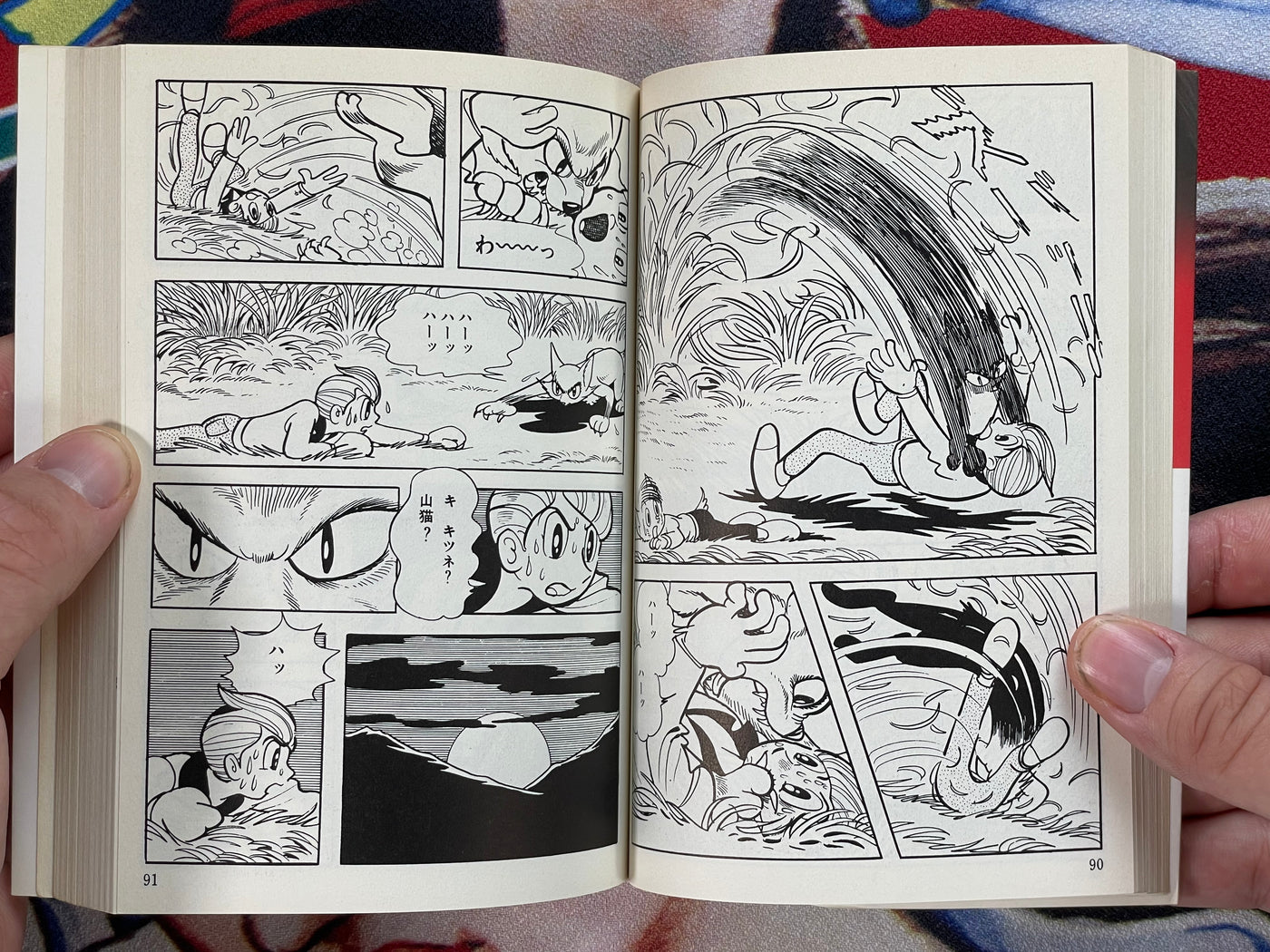Vampire Vol. 1-3 Bunko Edition by Osamu Tezuka (1995 Vampire Vol. 1-3 Bunko Edition by Osamu Tezuka (1995