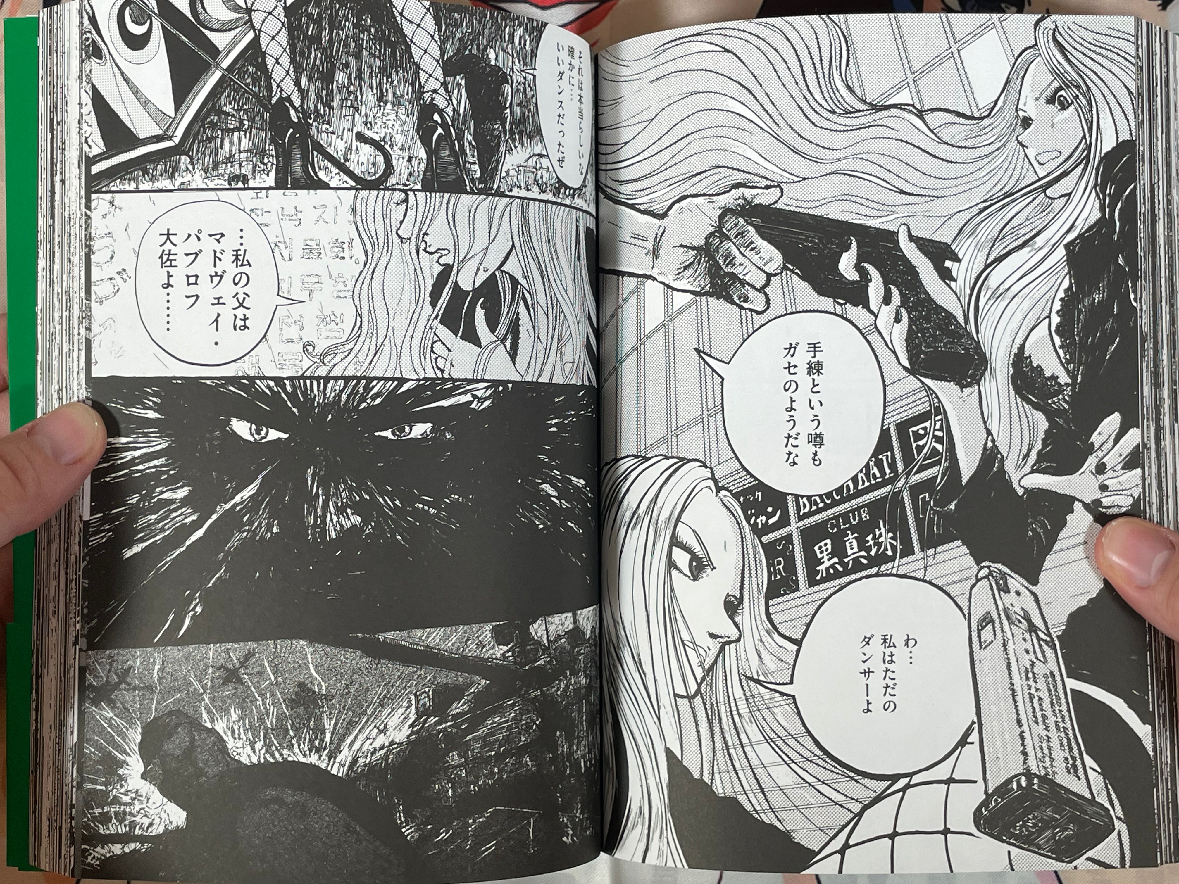 Ryuko Vol. 1 by Eldo Yoshimizu (2023)-thumbmail-10