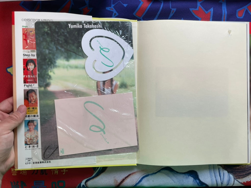 Yumiko Takahashi Photo Book Pure Mint - Hardcover + Slipcover (1991)