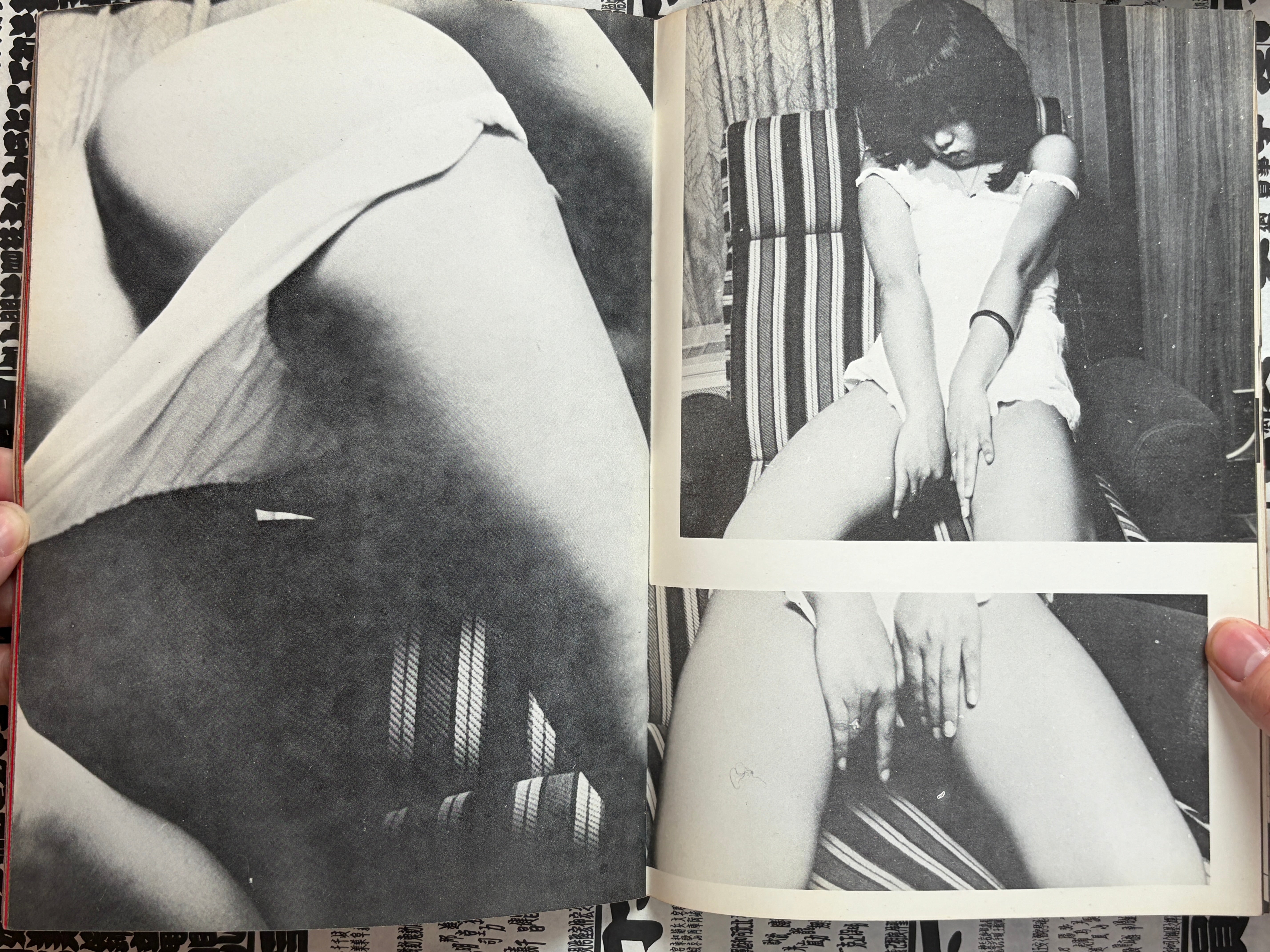 Hansuu (1970s?)-thumbmail-5