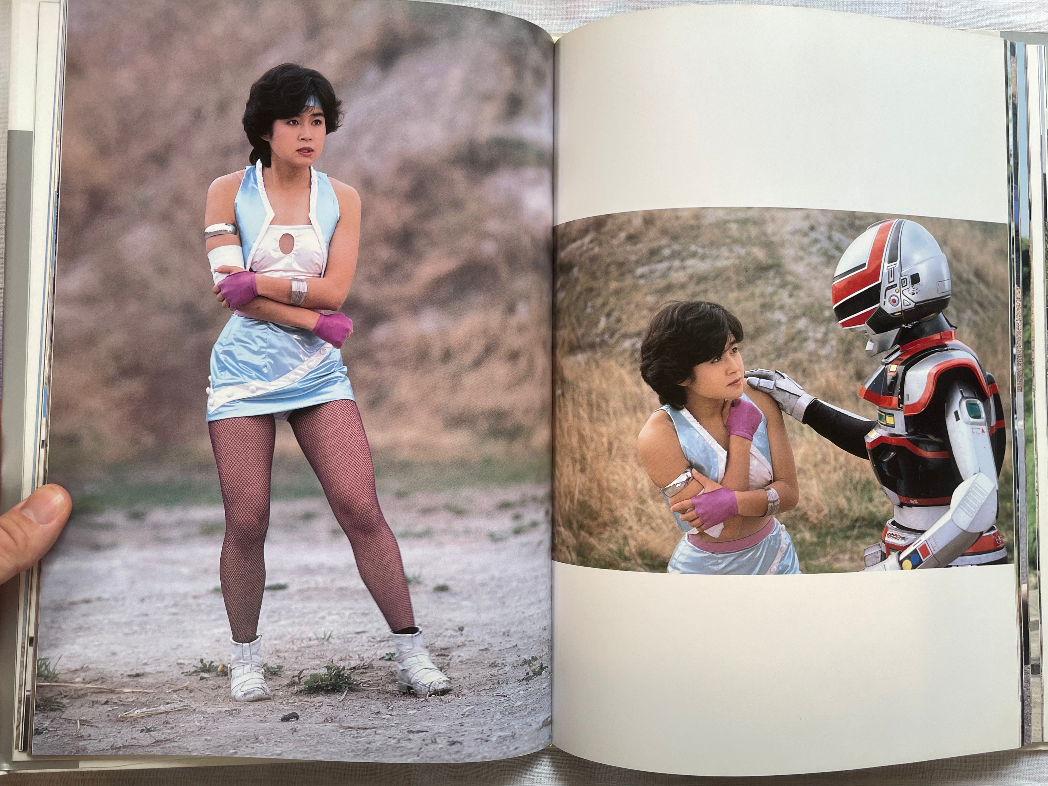 SFX Heroines Best Collection Burn - Hardcover (1995)