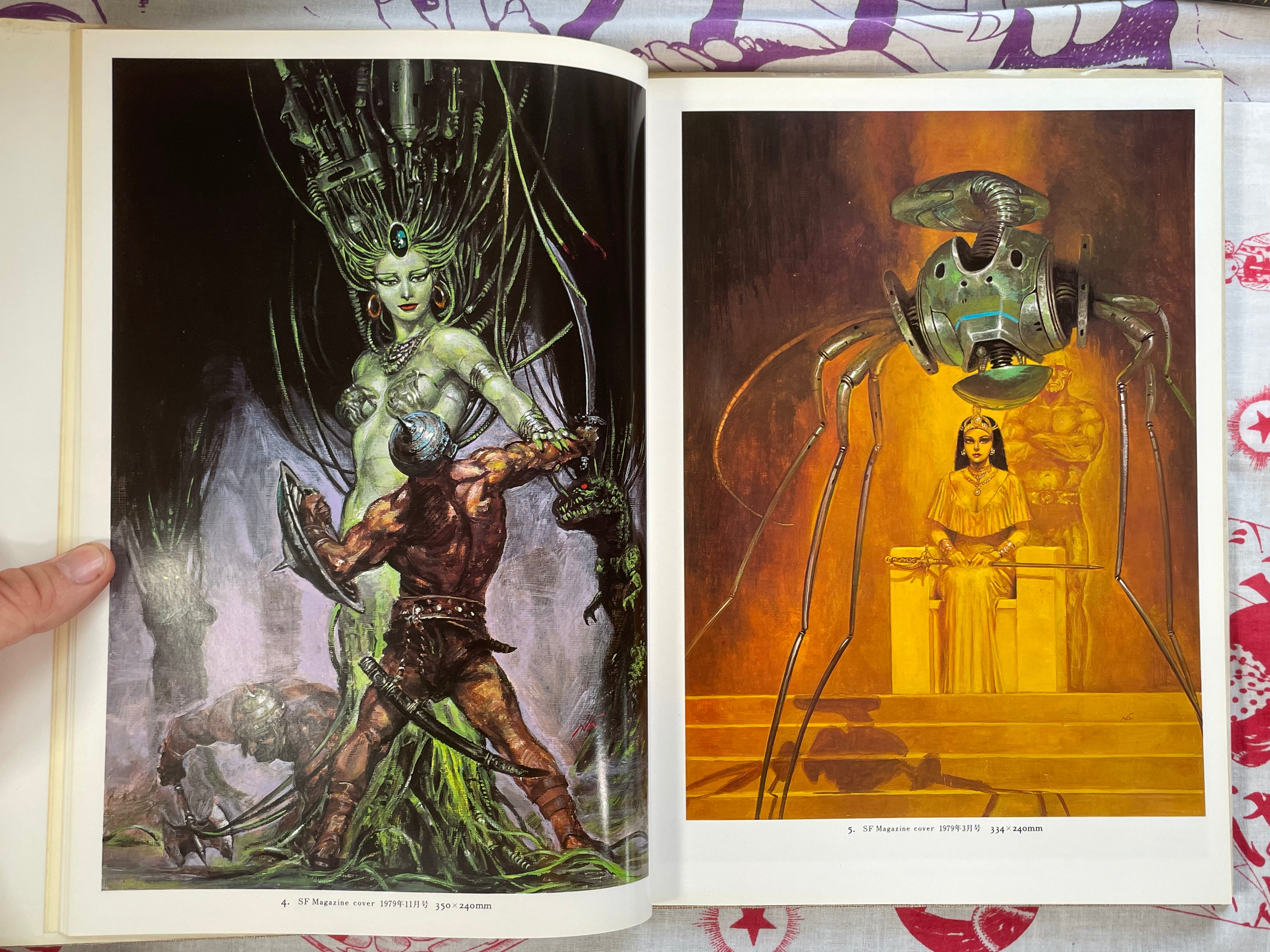 SIGNED Naoyuki Katoh SF Illustrations I (1981)