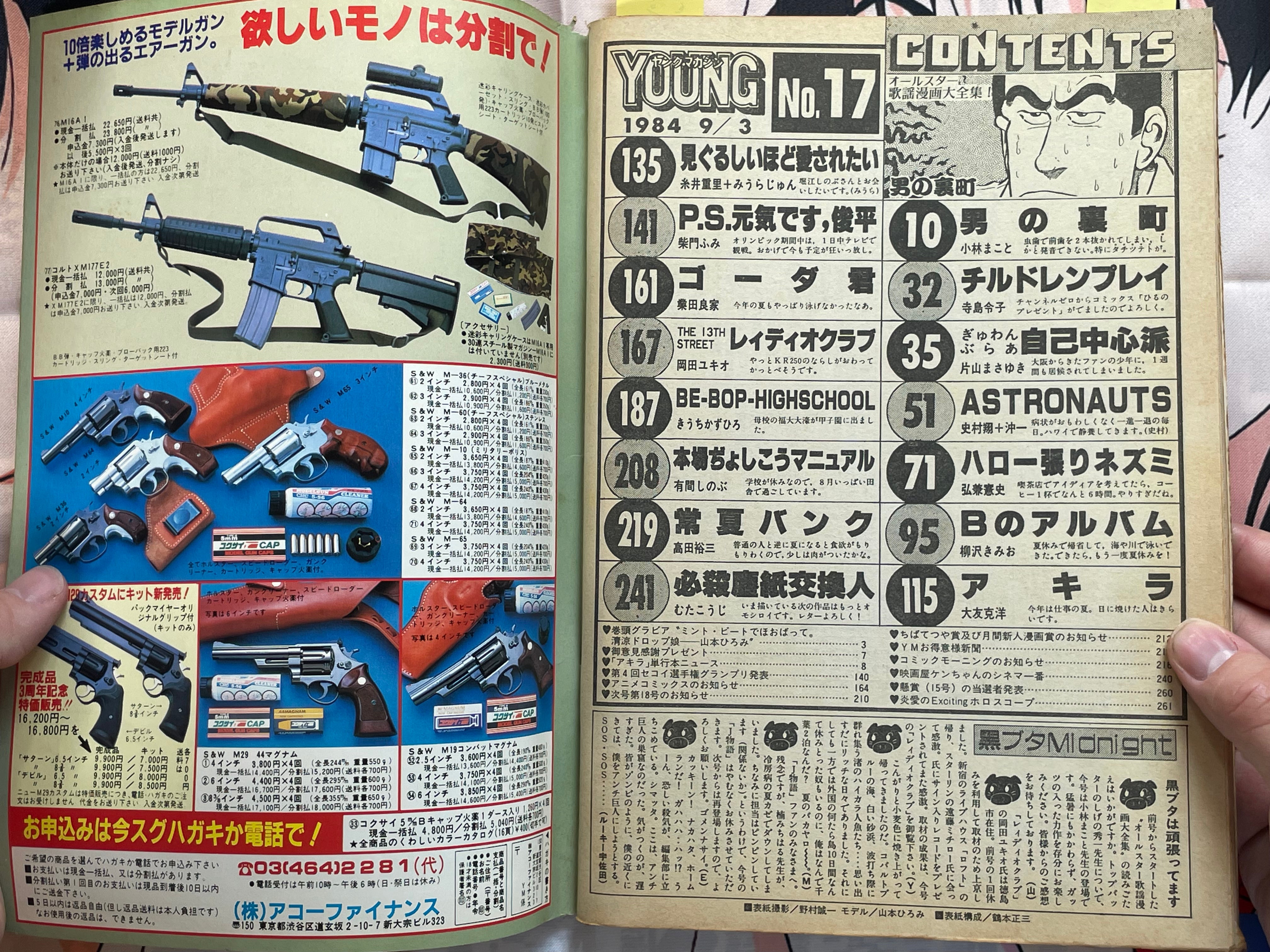 Young Magazine No. 17 (1984/9/3) - Akira Ch. 40-thumbmail-4