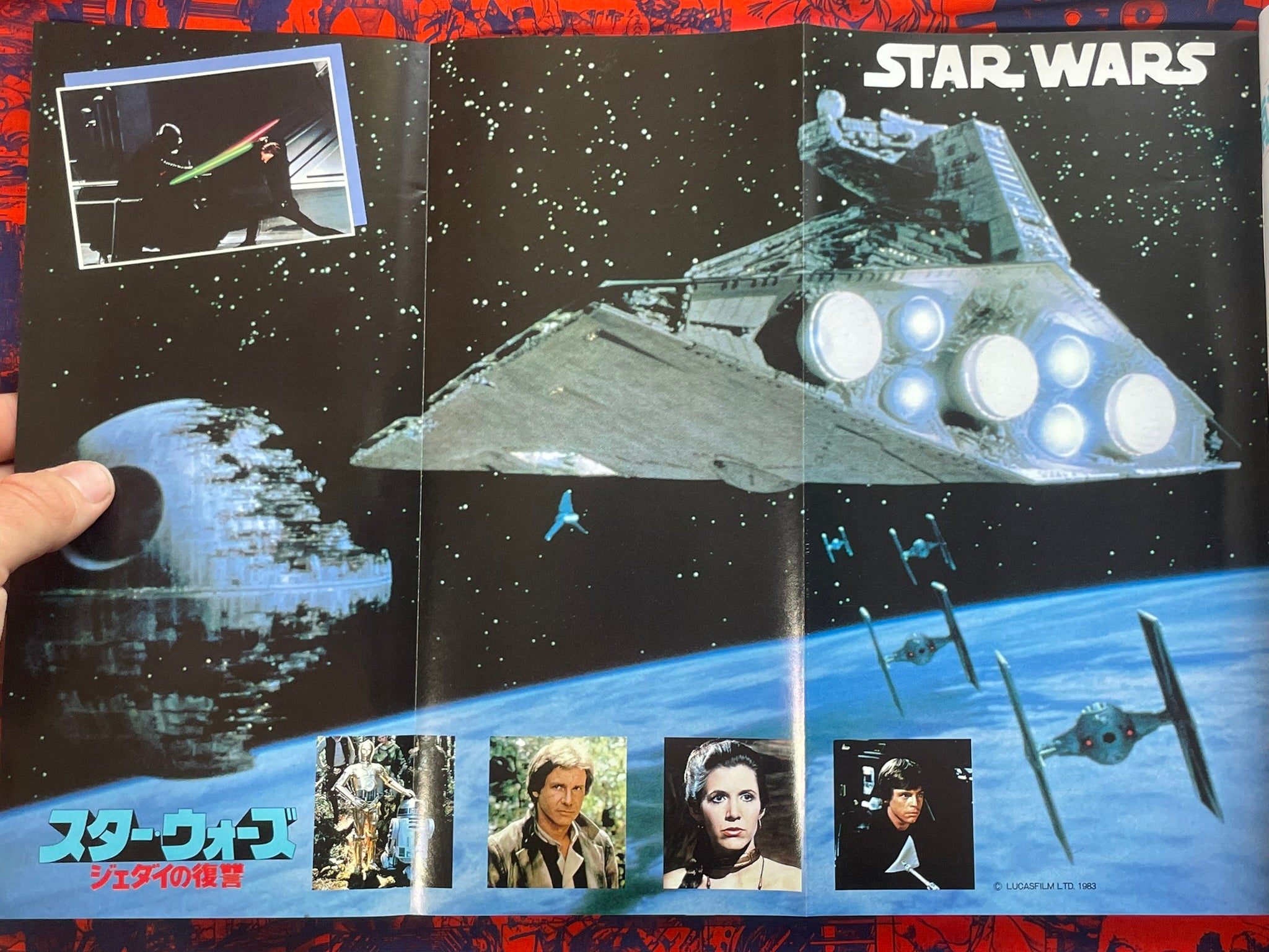 Burning Summer Movies: Animedia Extra Issue (1983)