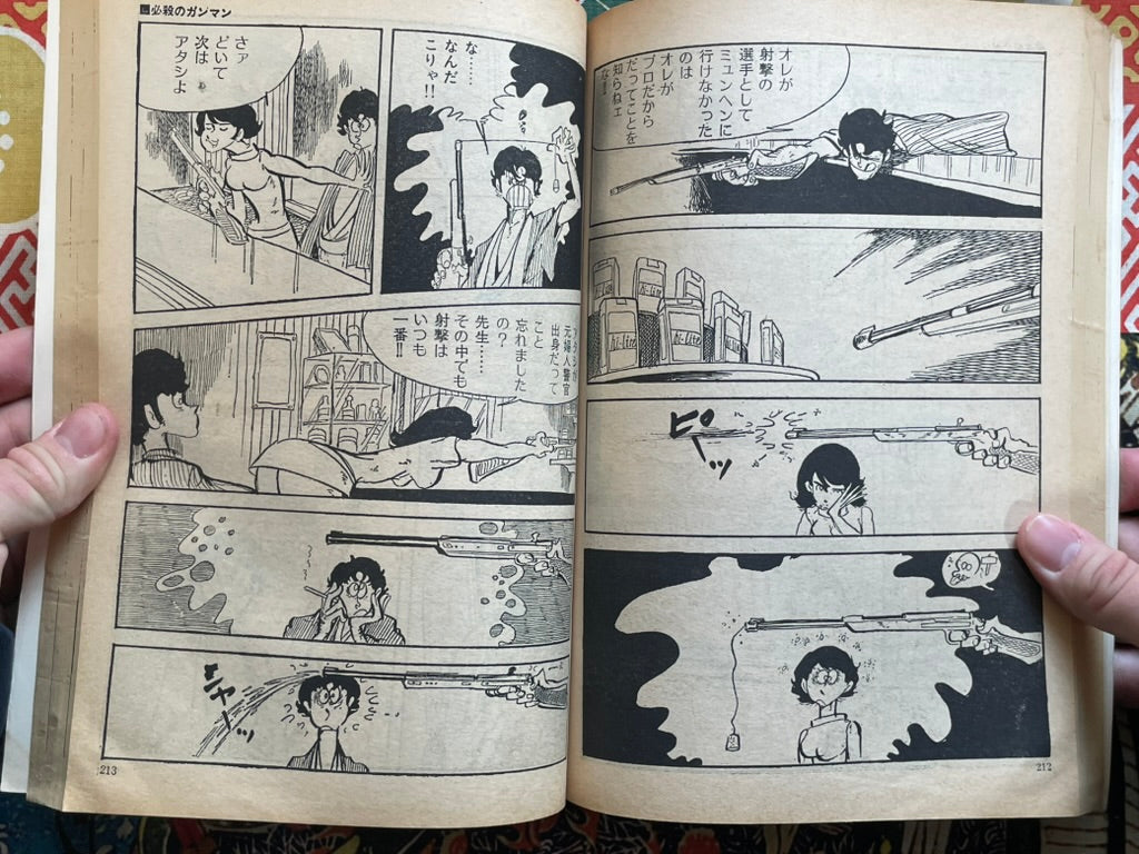 Makao - Manga Goraku Comics Mag Edition by Monkey Punch (1975)