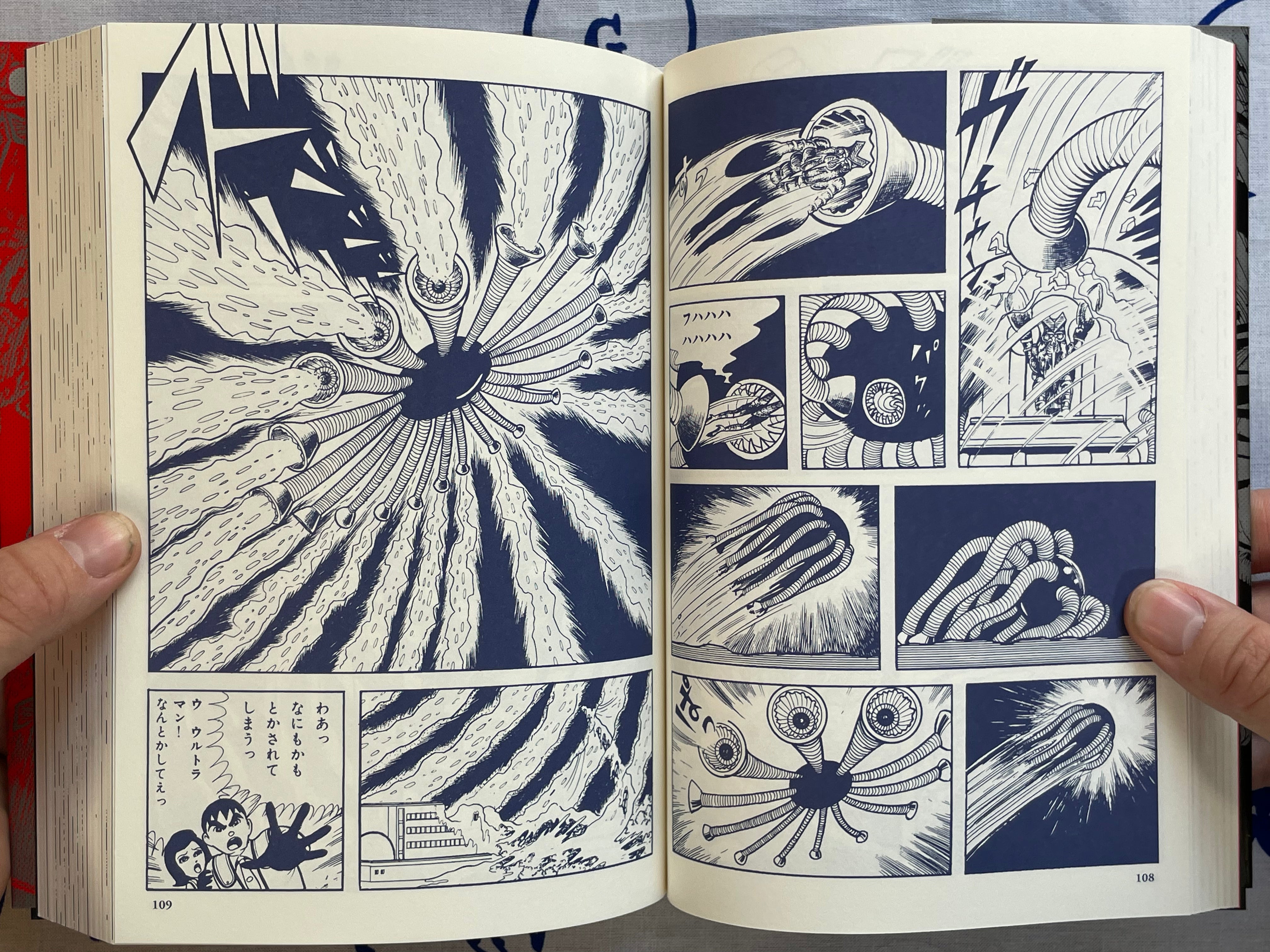 Ultraman Complete Edition by Umezz / Kazuo Umezu (2016)