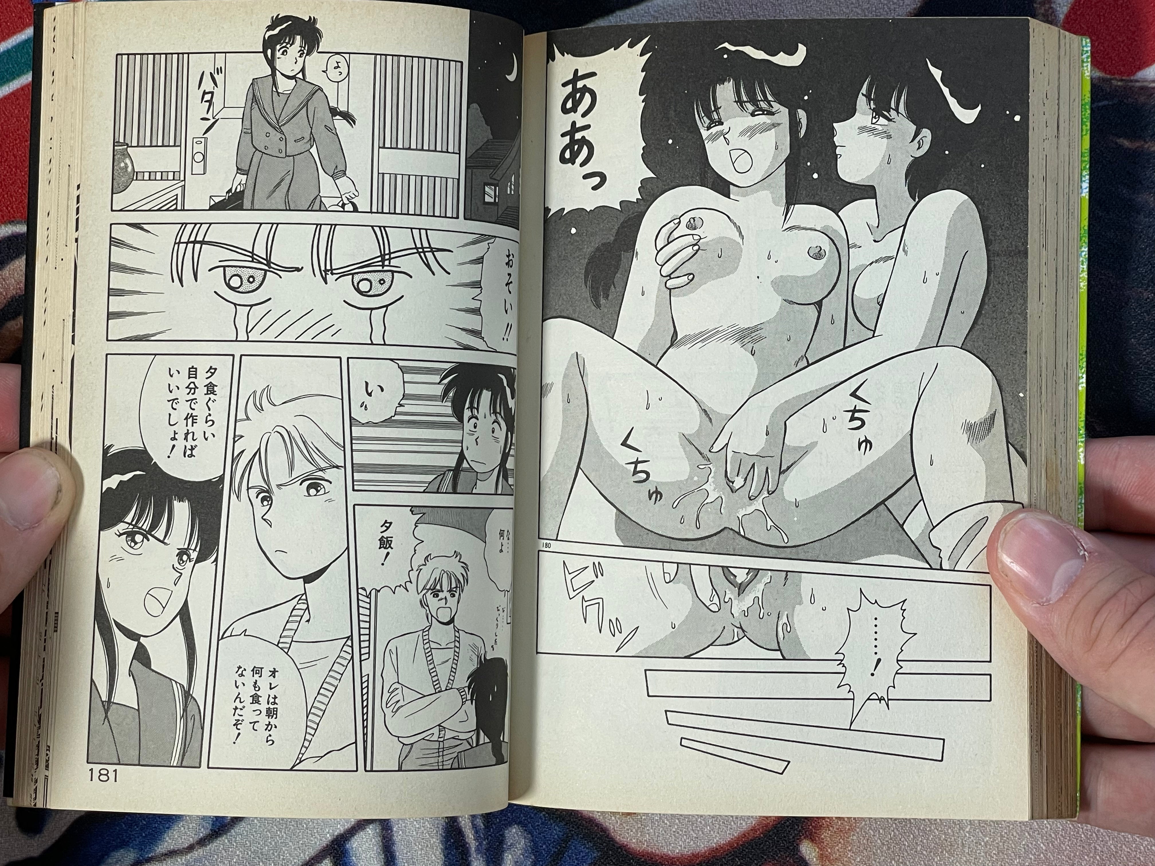 Go For It Cherry Boy! - Bunko Edition by Suzaki Jin (1995)