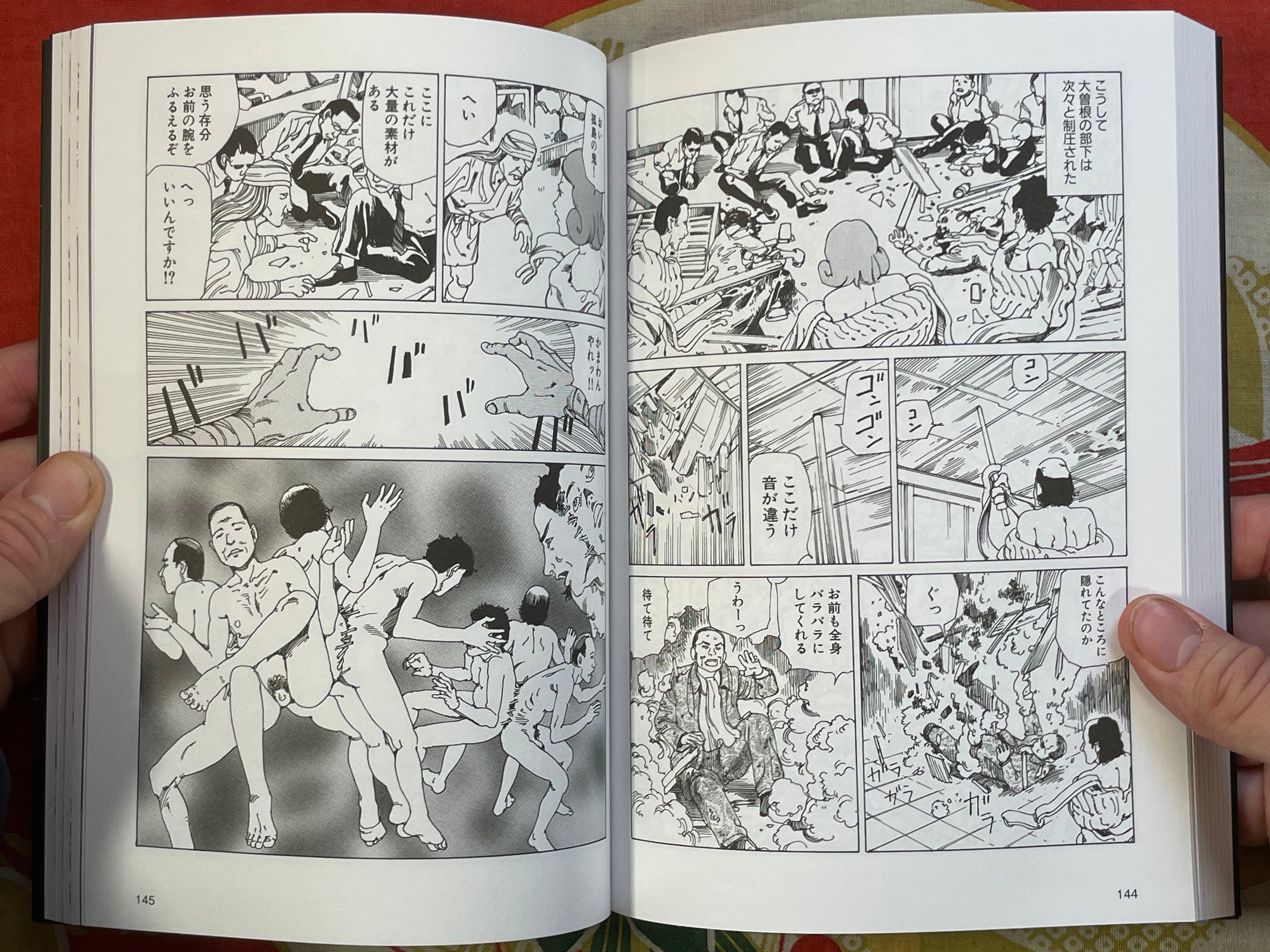 Ranpo Amnesia: The 21st Personality #2 by Shintaro Kago (2023) SIGNED
