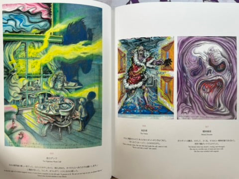 Umezz / Umezu Kazuo The Great Art Exhibition