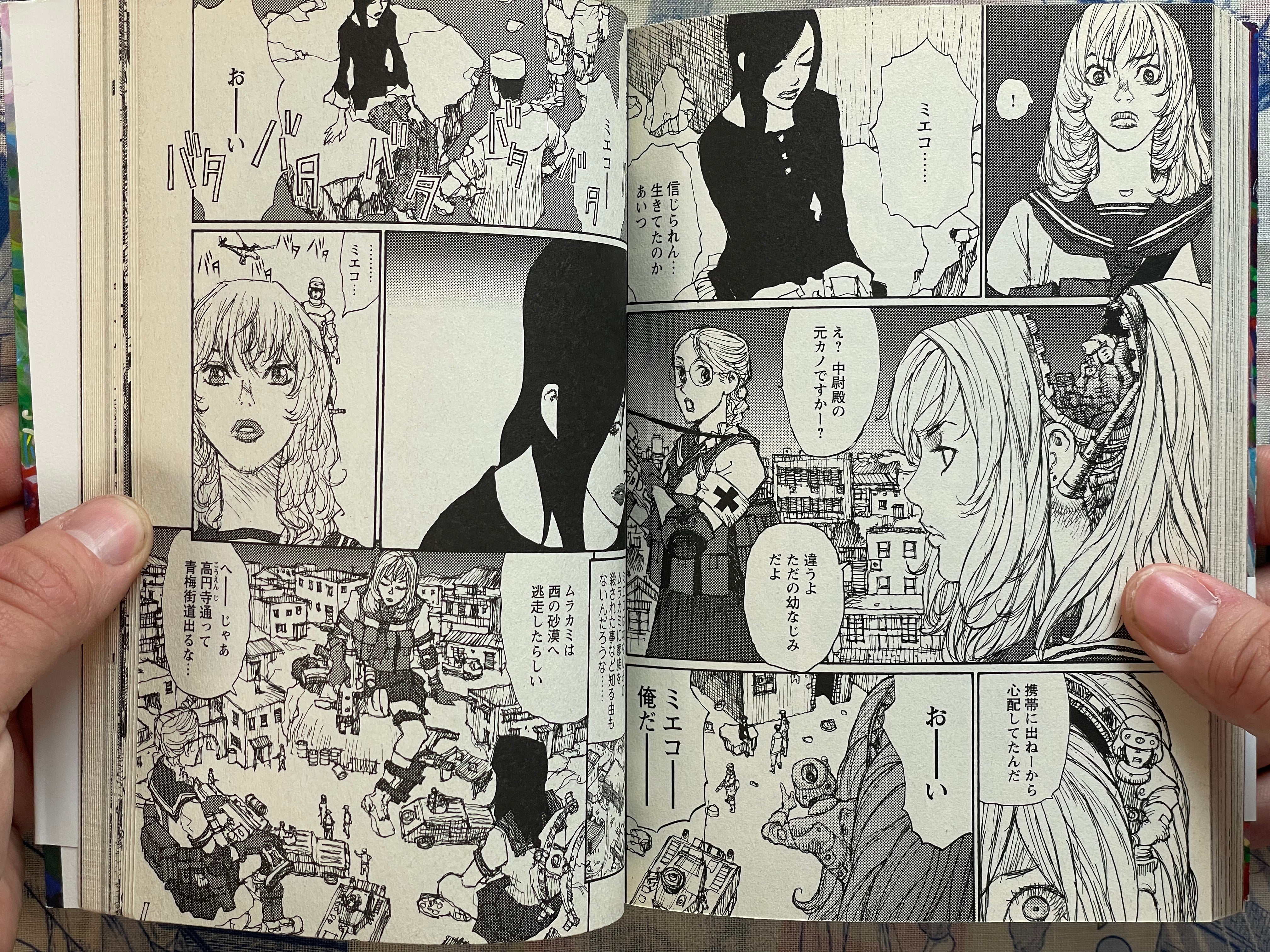 A City for Honests and Heretics by Jiro Matsumoto (2010)-thumbmail-15