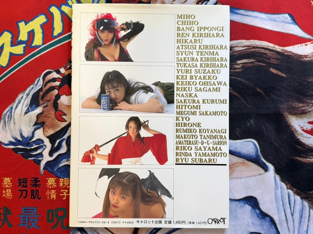 Cosplayer Big Collection