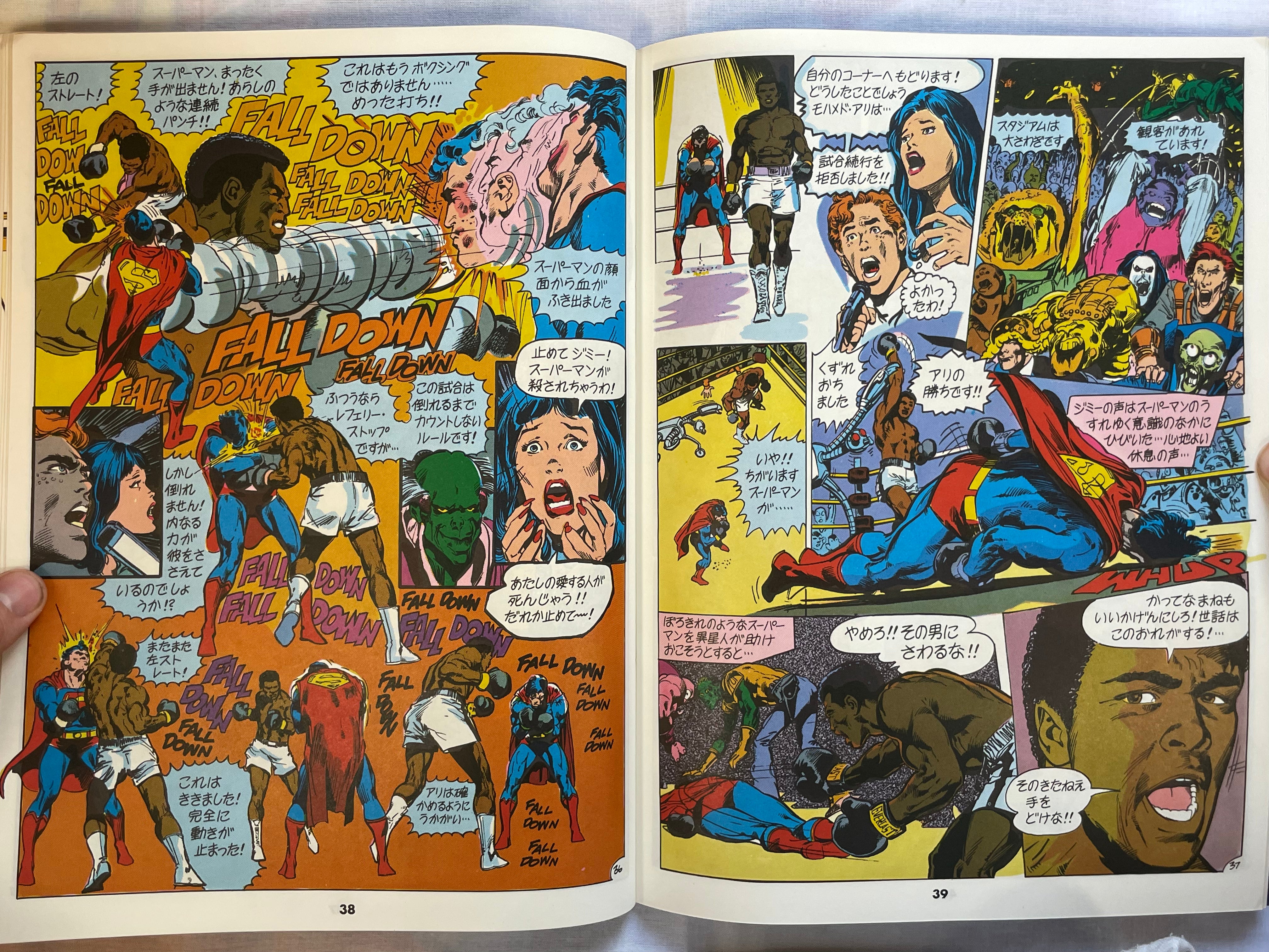 Superman vs. Muhammad Ali - Superman Magazine Extra Edition (9/1978)