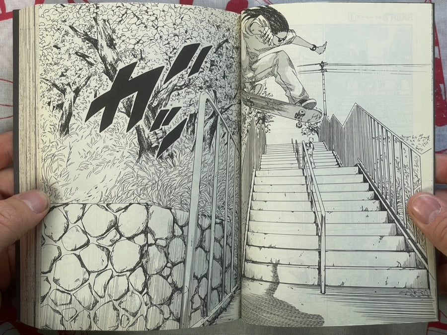 Sk8r's 001 by Hajime Tojitsuki (2014)