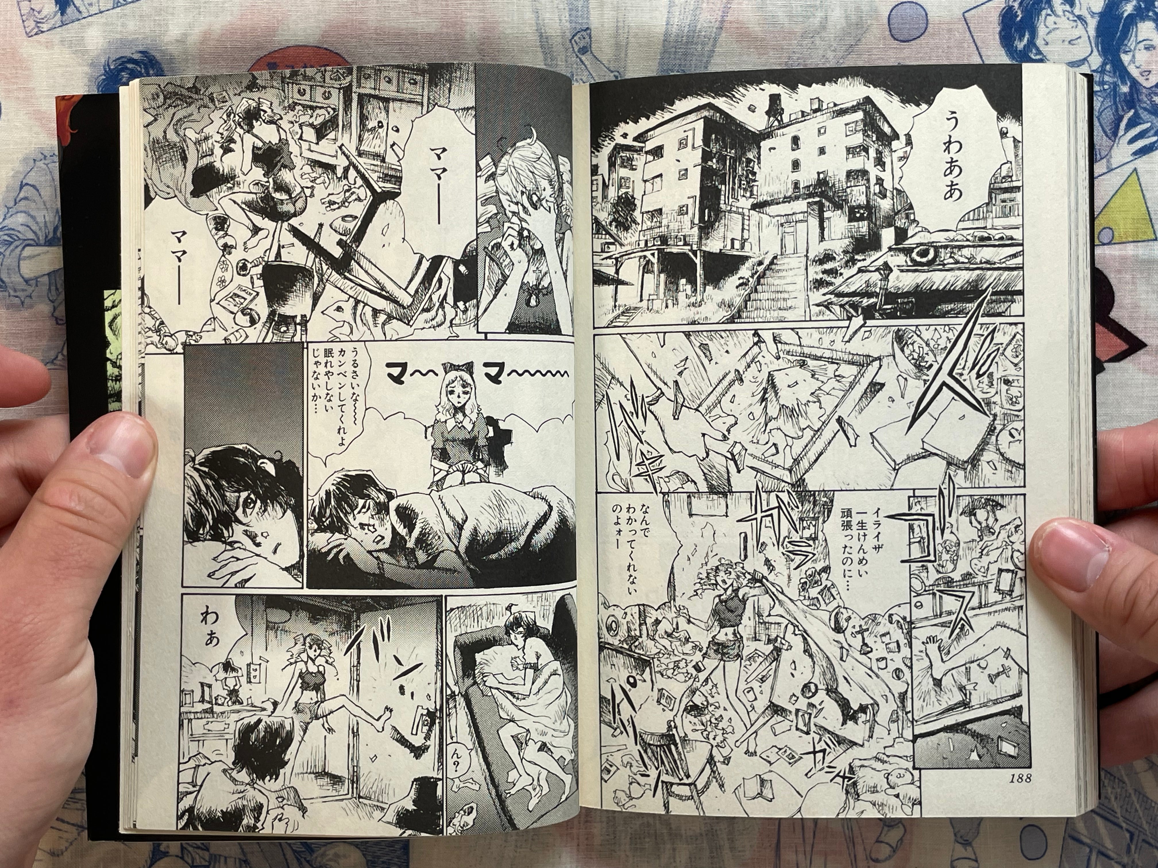 Alice of Hell Vol. 1-6 Full Set by Jiro Matsumoto (2011)