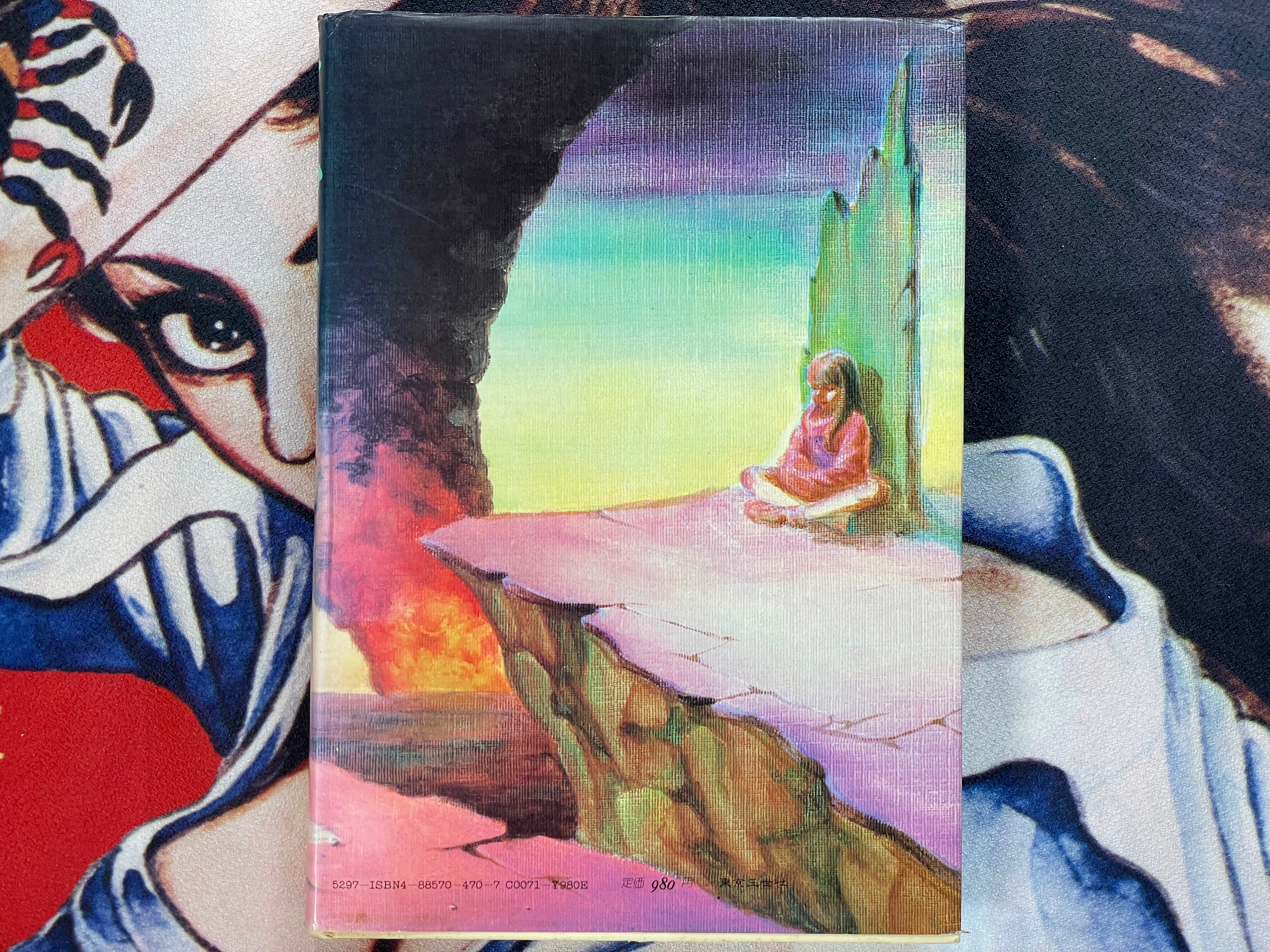 Ommadawn - Hardcover by Keith (1984)-thumbmail-3