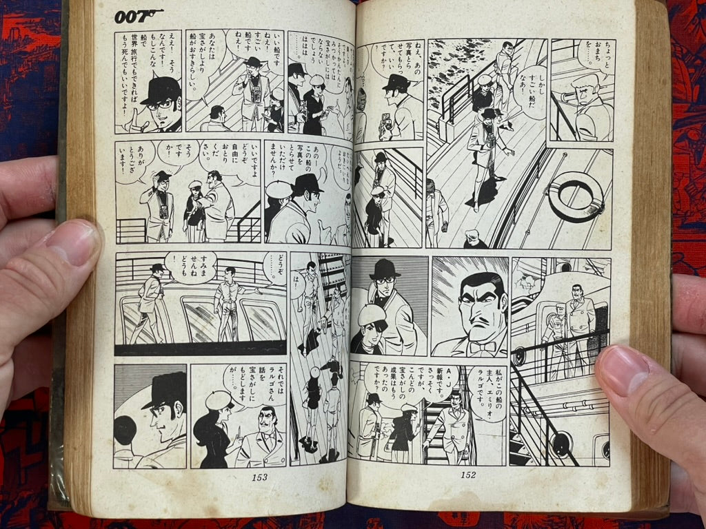 007: Thunderball Japanese Manga Edition by Saito Takao, Ian Flemming (1966)