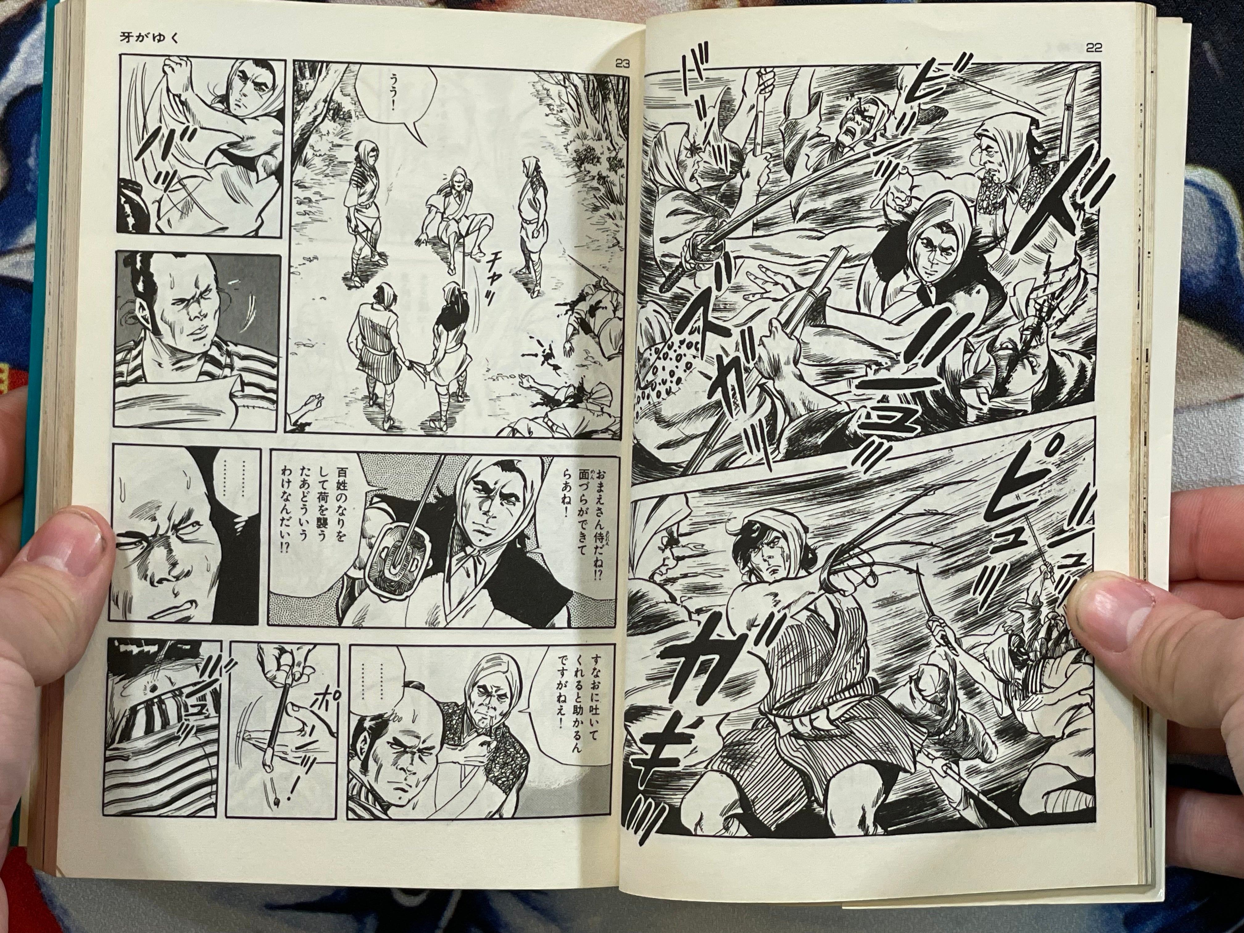 Fang of the Five Highways by Yo Kobori, Seisaku Kanoh (1984)