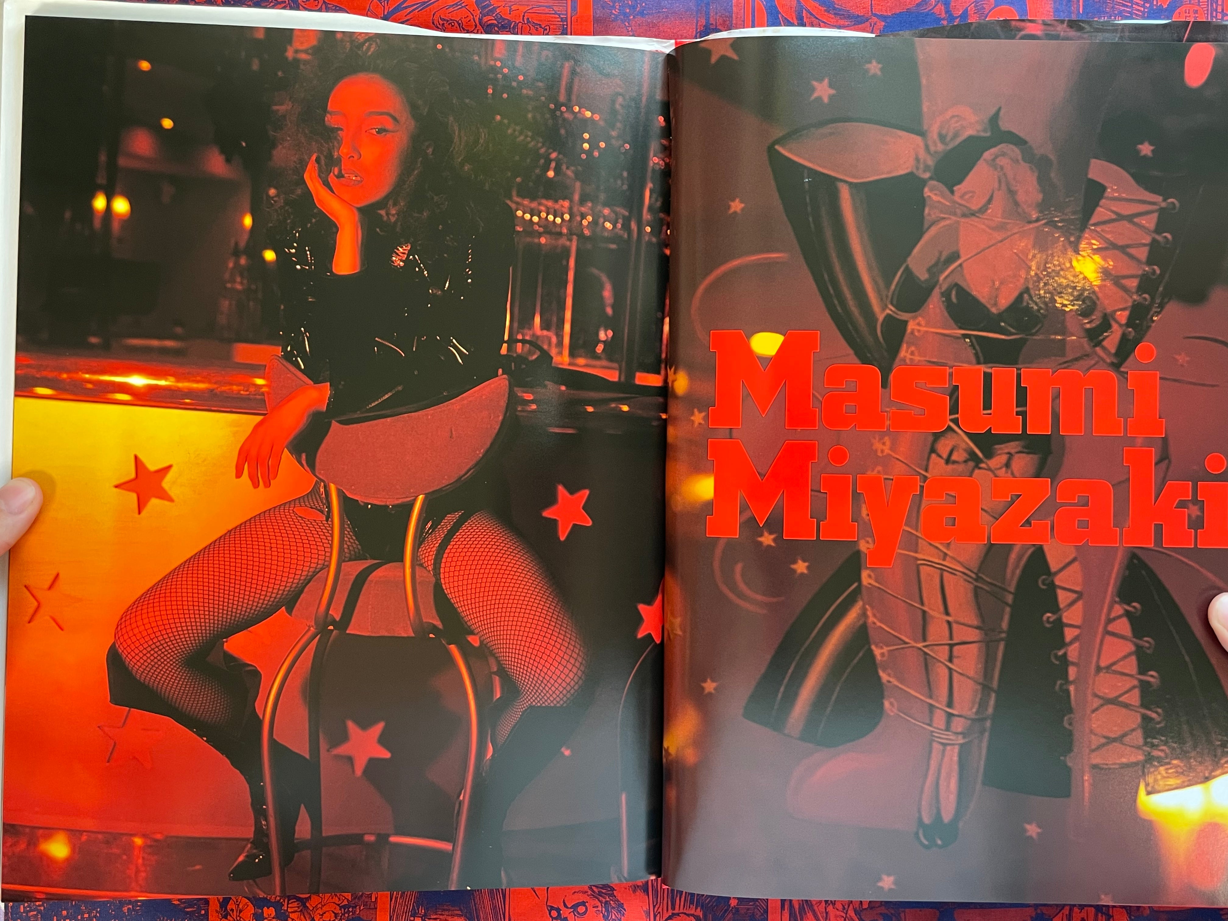 Holy Body feat. Masumi Miyazaki by Osagam Nagahama (1993)