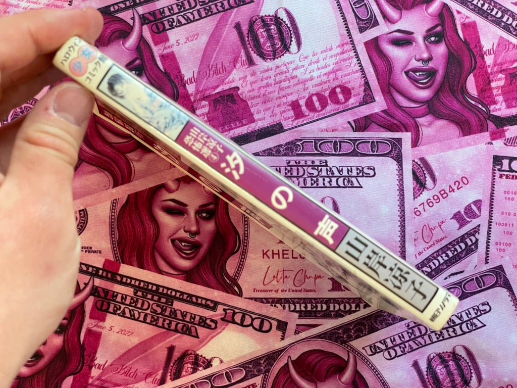 Voice of the Tide by Mayuri Yamamoto (1992)