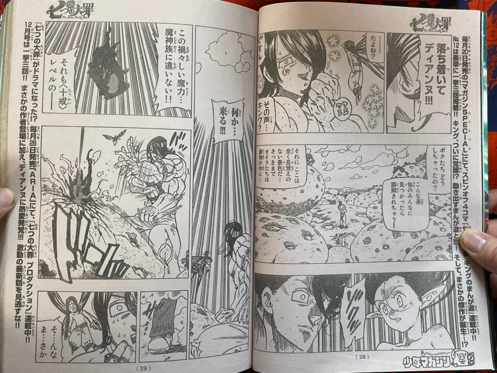 Weekly Shonen Magazine Vol. 52 - Doctor Strange Ep. 0 (12/2016)