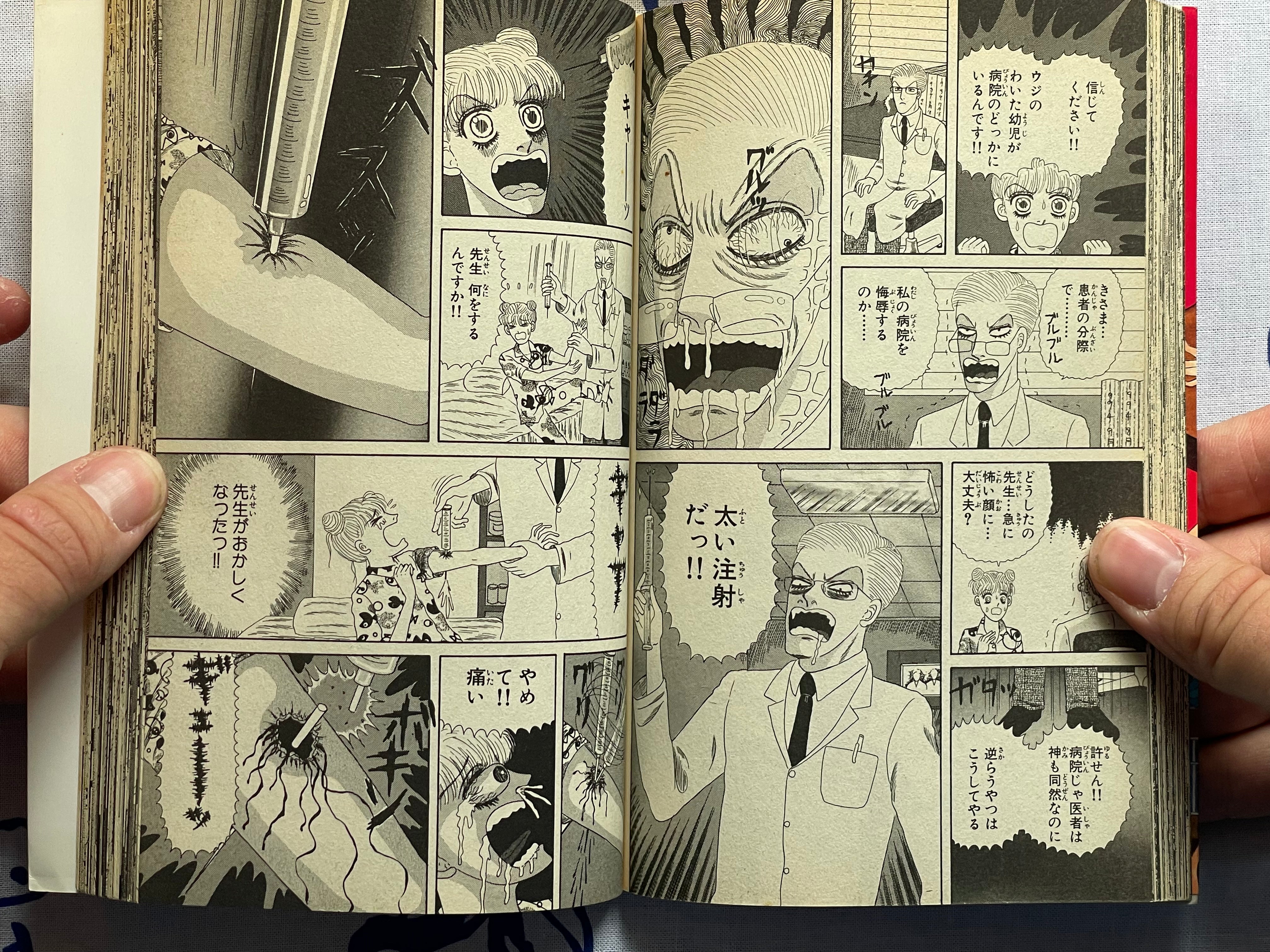 37564 School by Mori Kanda (1995)-thumbmail-13