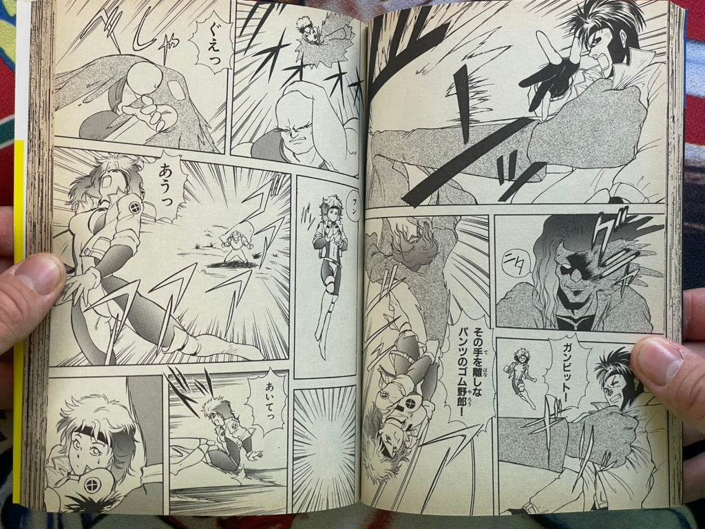 X-Men #8 w/Stickers Included by TV Animations (1994)