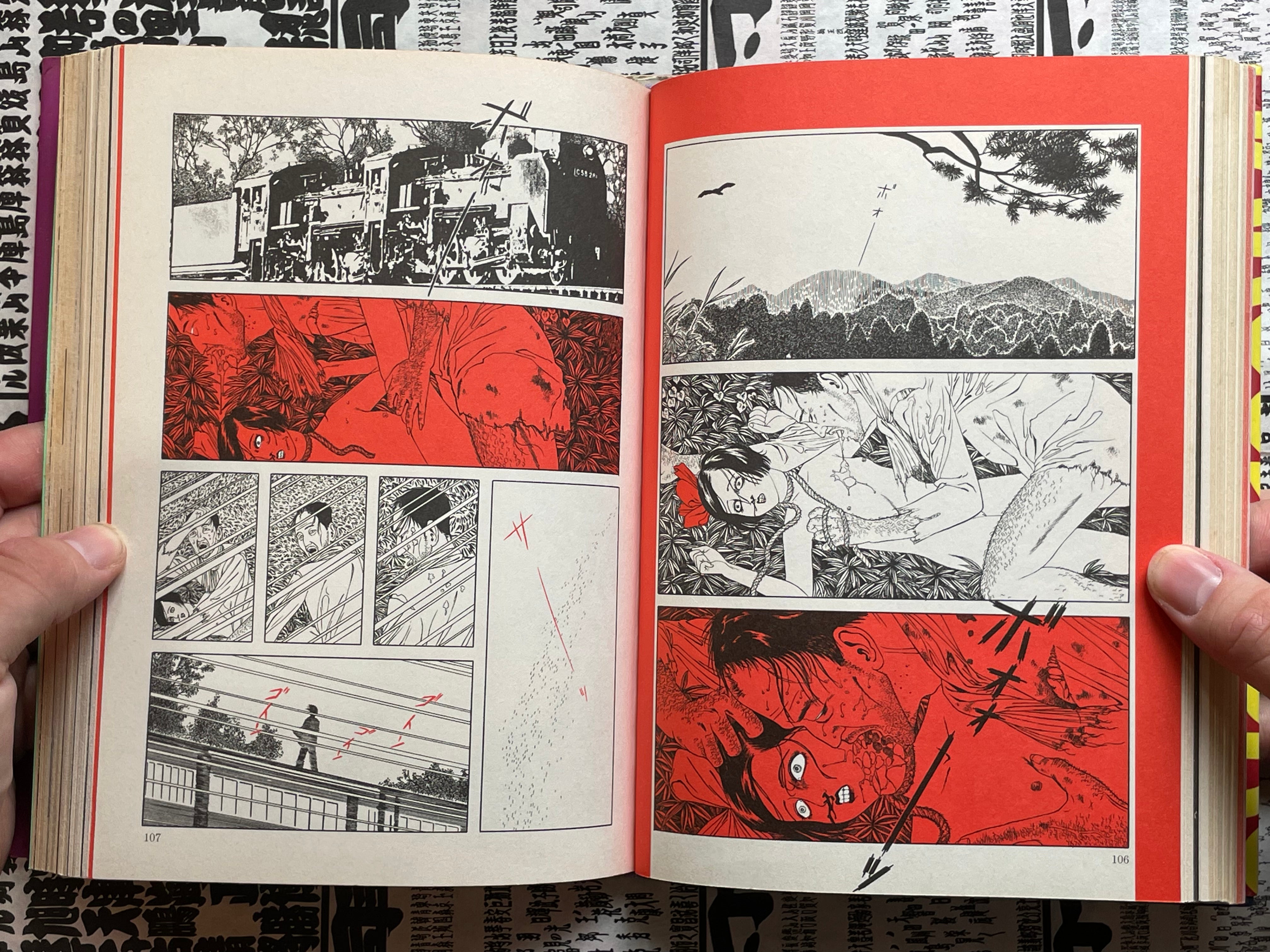 Maruo Jigoku / Maruo Hell Hardcover Tankobon 1-2 Full Set by Suehiro Maruo (2001 Edition)-thumbmail-10