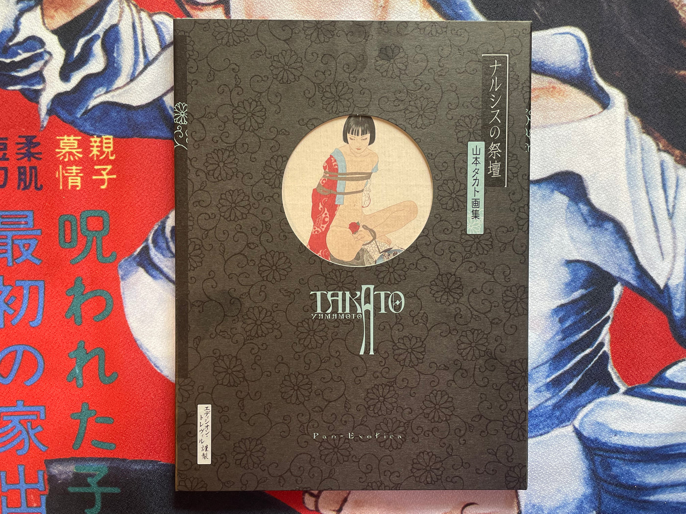 SIGNED Altar of Narcissus - Hardcover + Slipcover by Yamamoto Takato (2023)