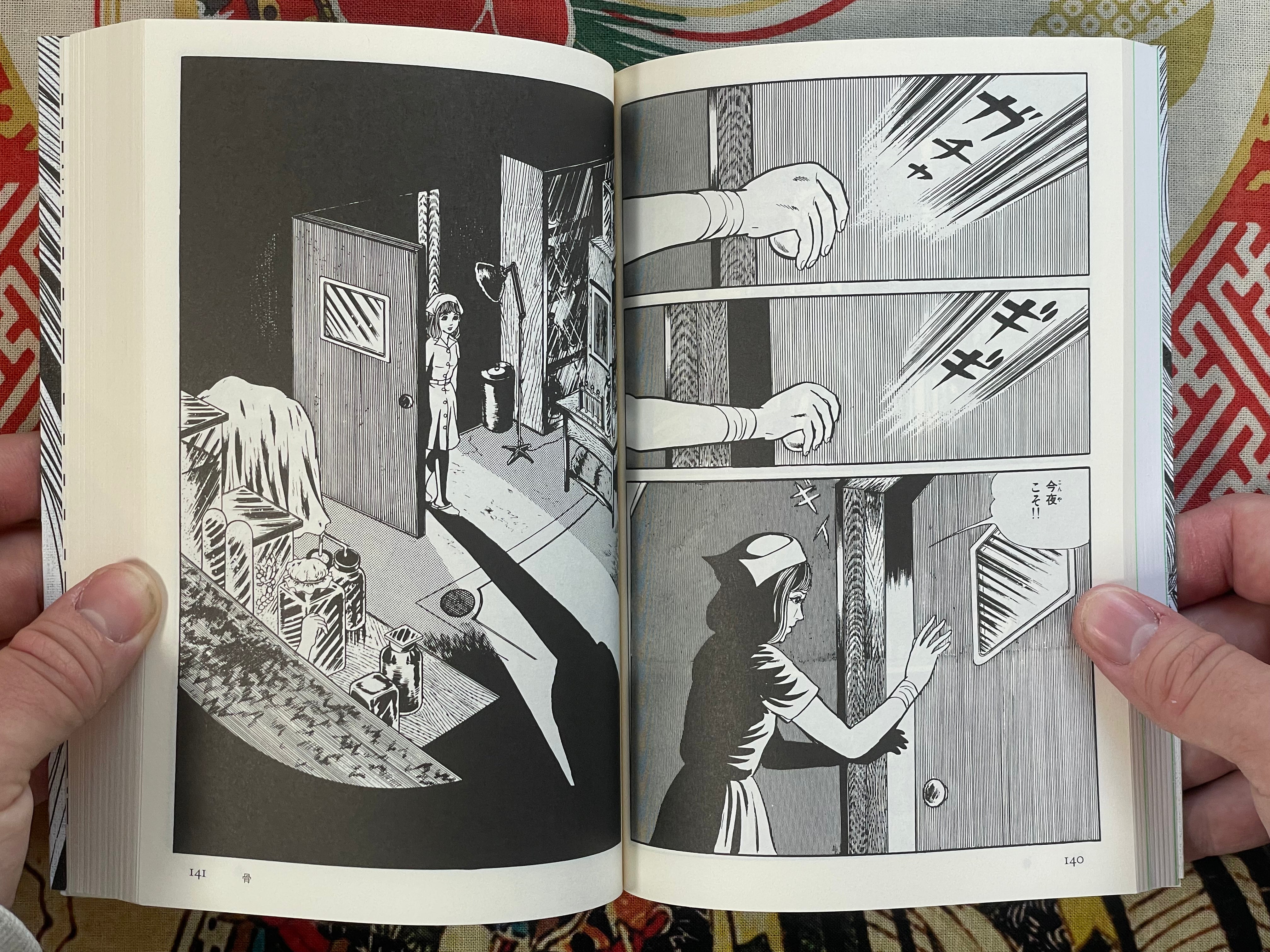 Orochi Full 1-4 Volume Set by Umezz / Umezu Kazuo (2006)