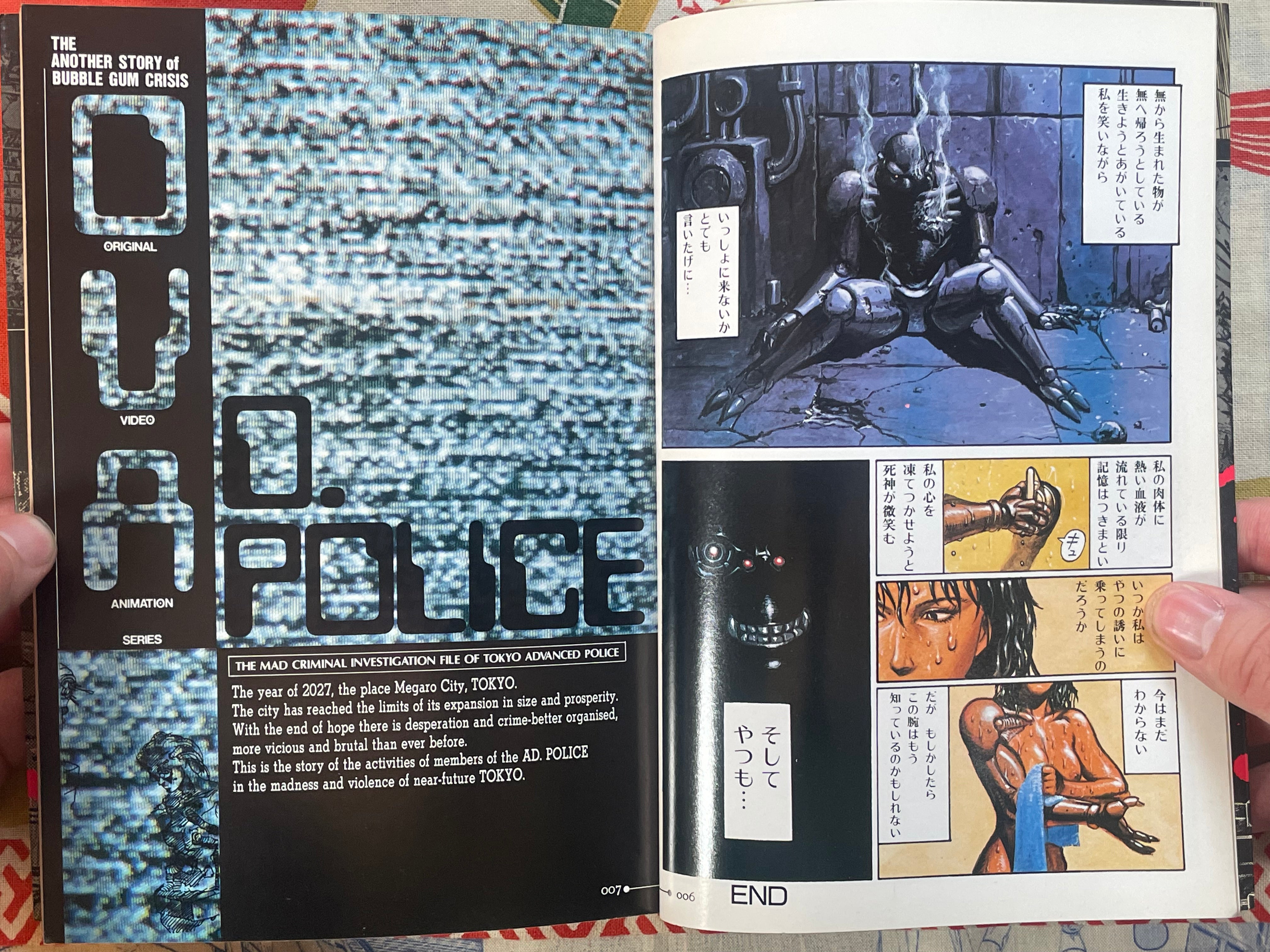 AD Police: Another Story of Bubblegum Crisis by Tony Takezaki (1990 First Edition)-thumbmail-5