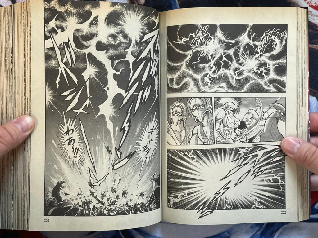 God Mazinger: Majin of Mu Continent - Collector's Edition by Go Nagai (1995)-thumbmail-8