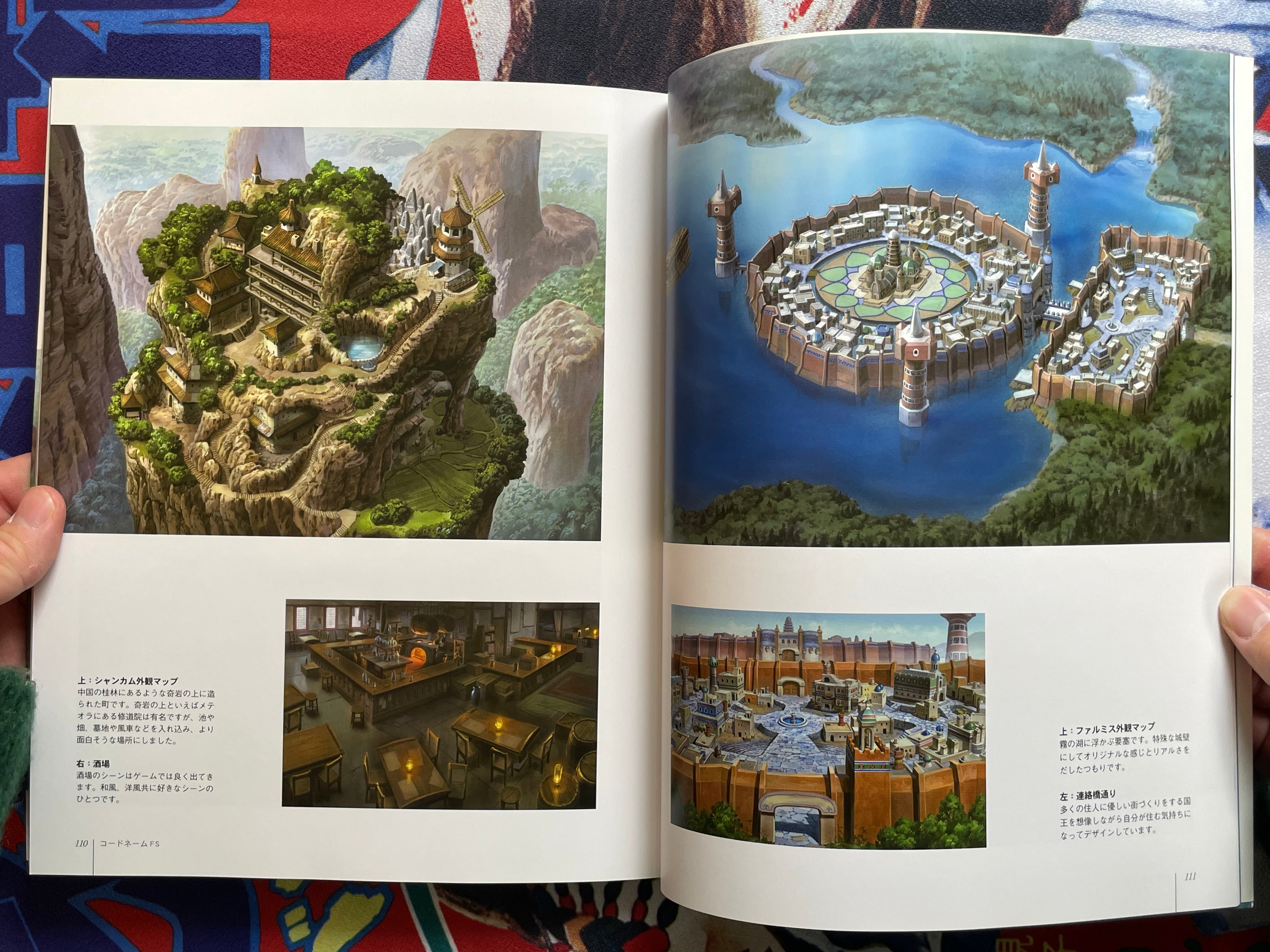 Background Art Collection: Kusanagi & Kusanagi SF Edition 2 Book Set (2007)